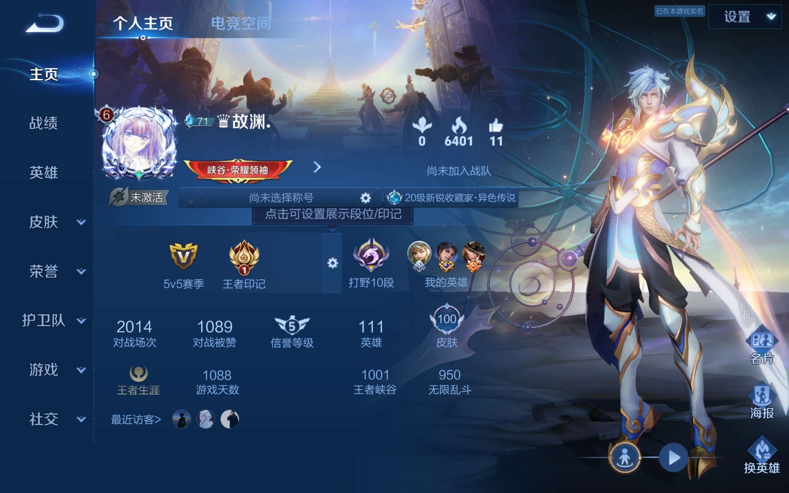 HYCMW314409火影忍者账号详情图3 HYCMW314409火影忍者账号详情图3