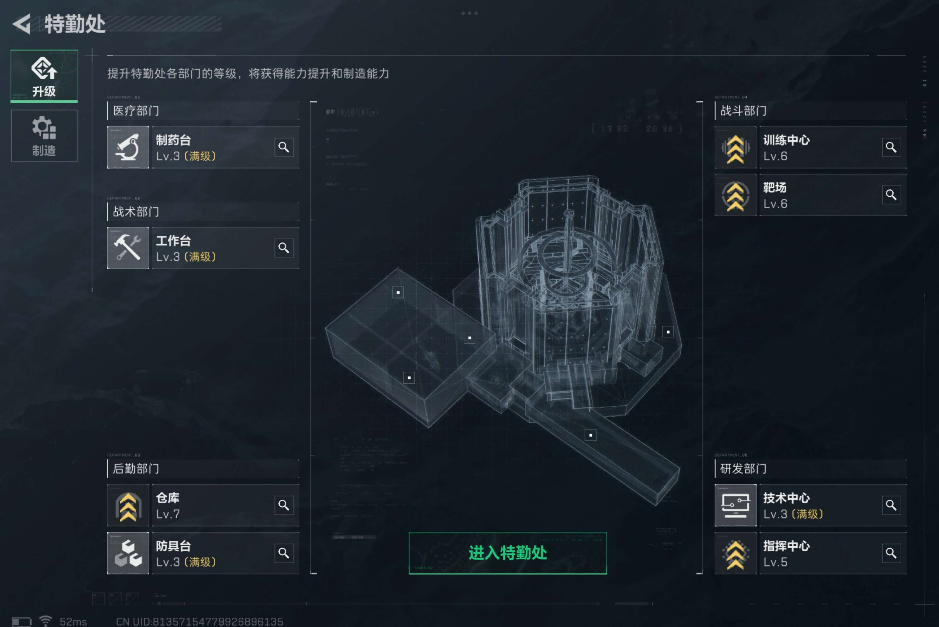 SJZCMW38526三角洲行动账号详情图10 SJZCMW38526三角洲行动账号详情图10