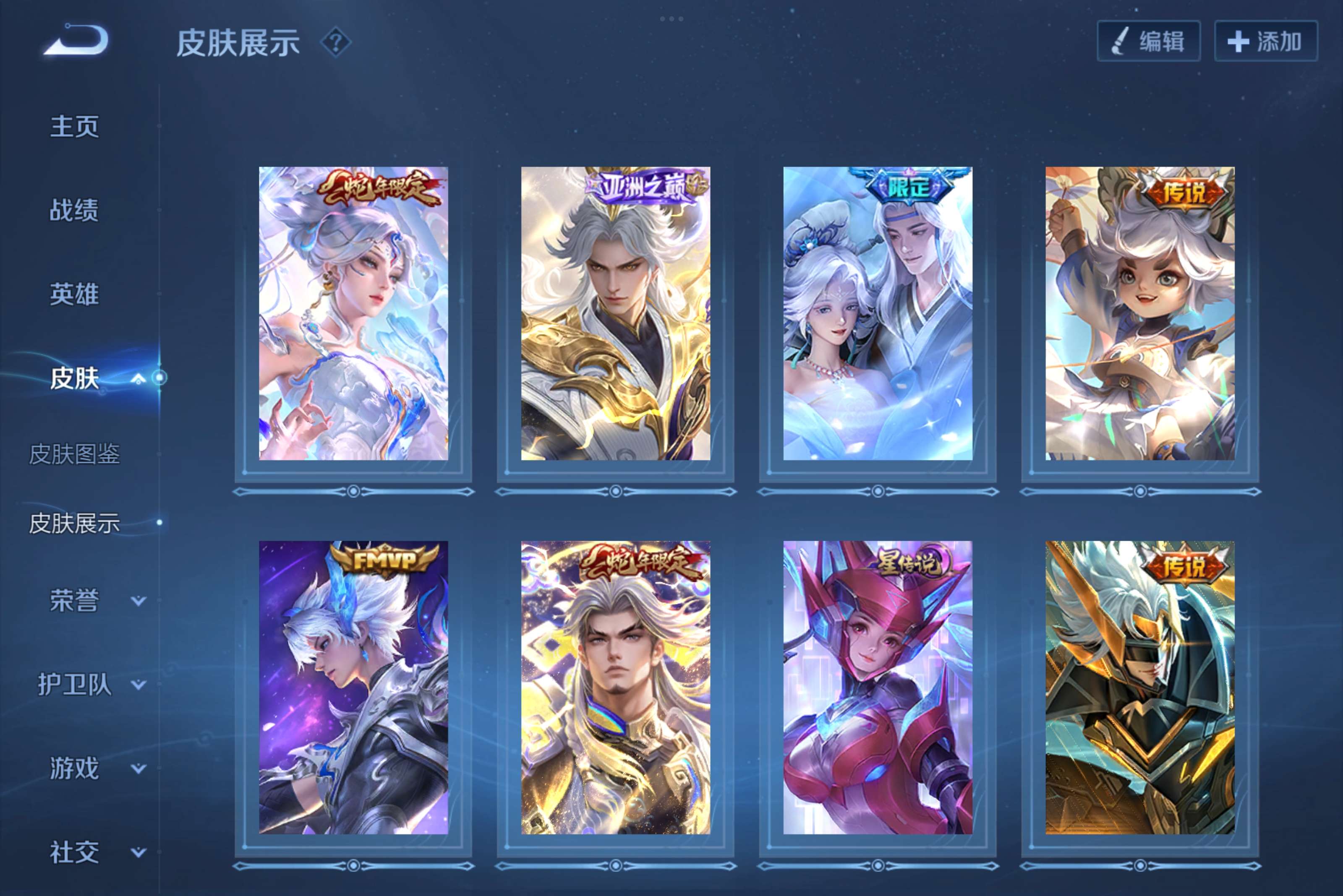 WZCMW3181123王者荣耀账号详情图5