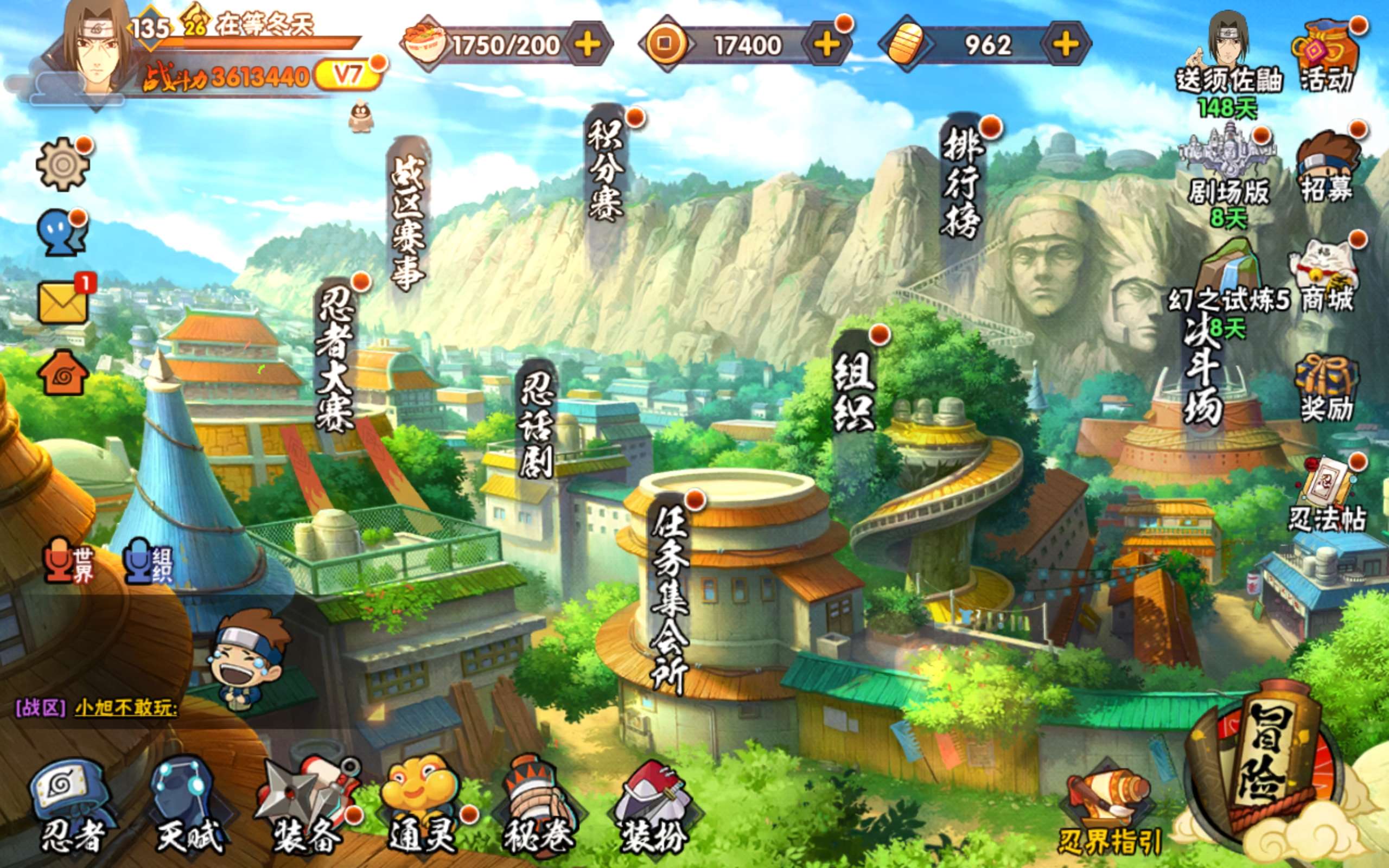 HYCMW314486火影忍者账号详情图2