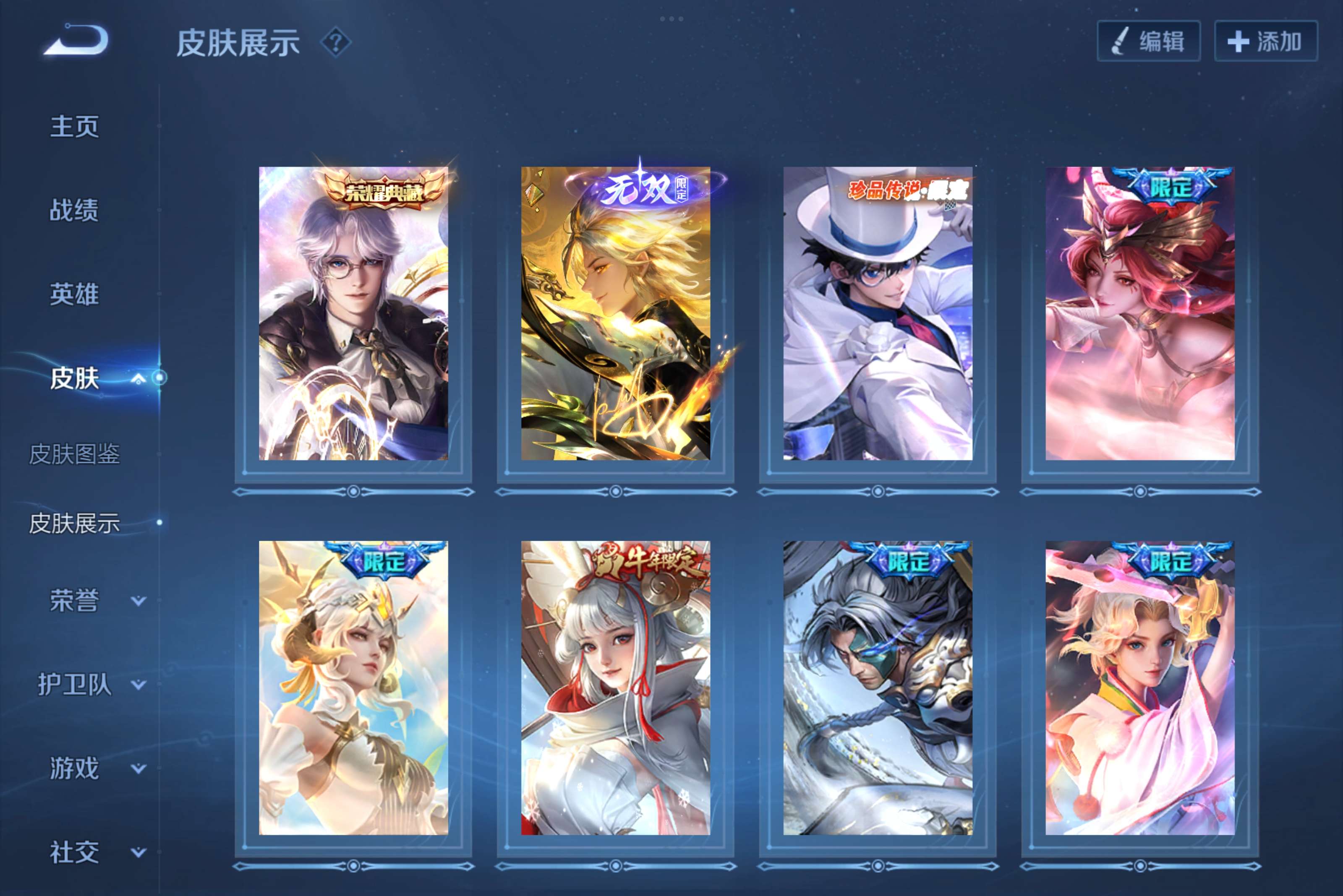 WZCMW3181123王者荣耀账号详情图4