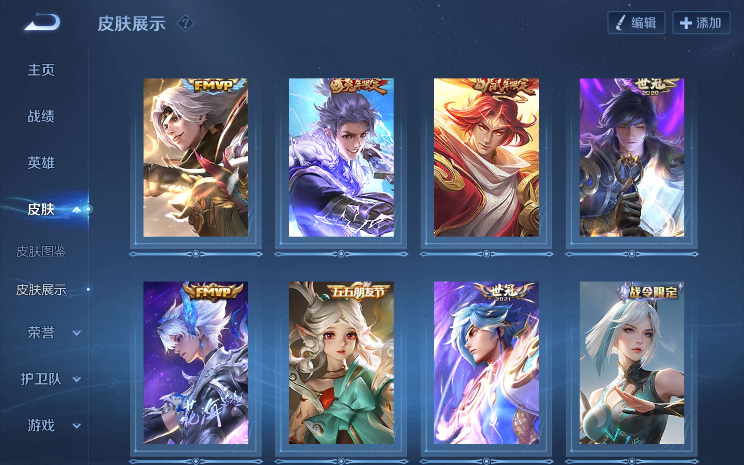 HYCMW314409火影忍者账号详情图4 HYCMW314409火影忍者账号详情图4