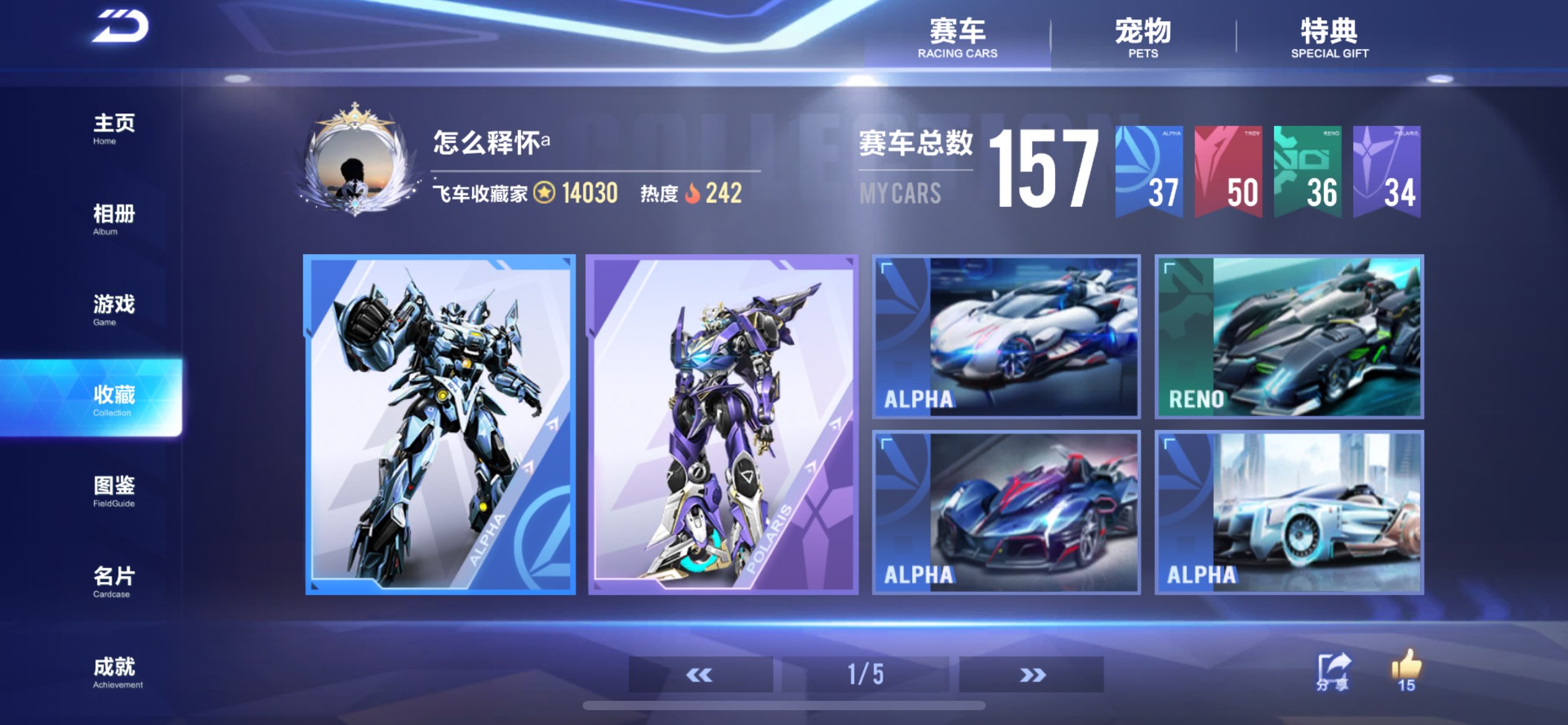 FCSCMW33157QQ飞车手游账号详情图3 FCSCMW33157QQ飞车手游账号详情图3