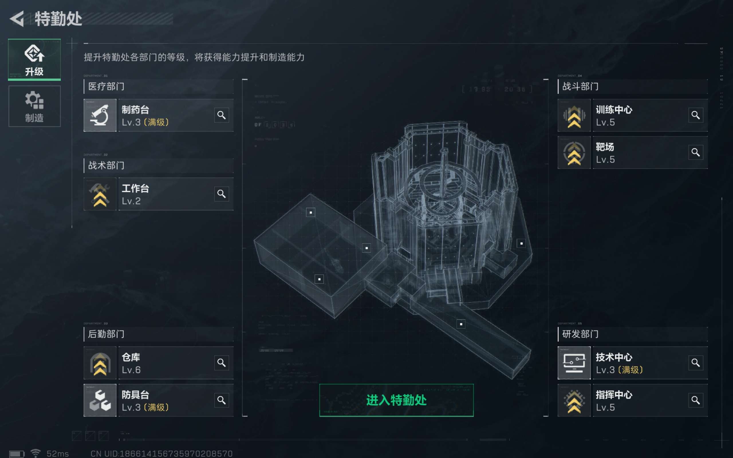 SJZCMW38527三角洲行动账号详情图3 SJZCMW38527三角洲行动账号详情图3