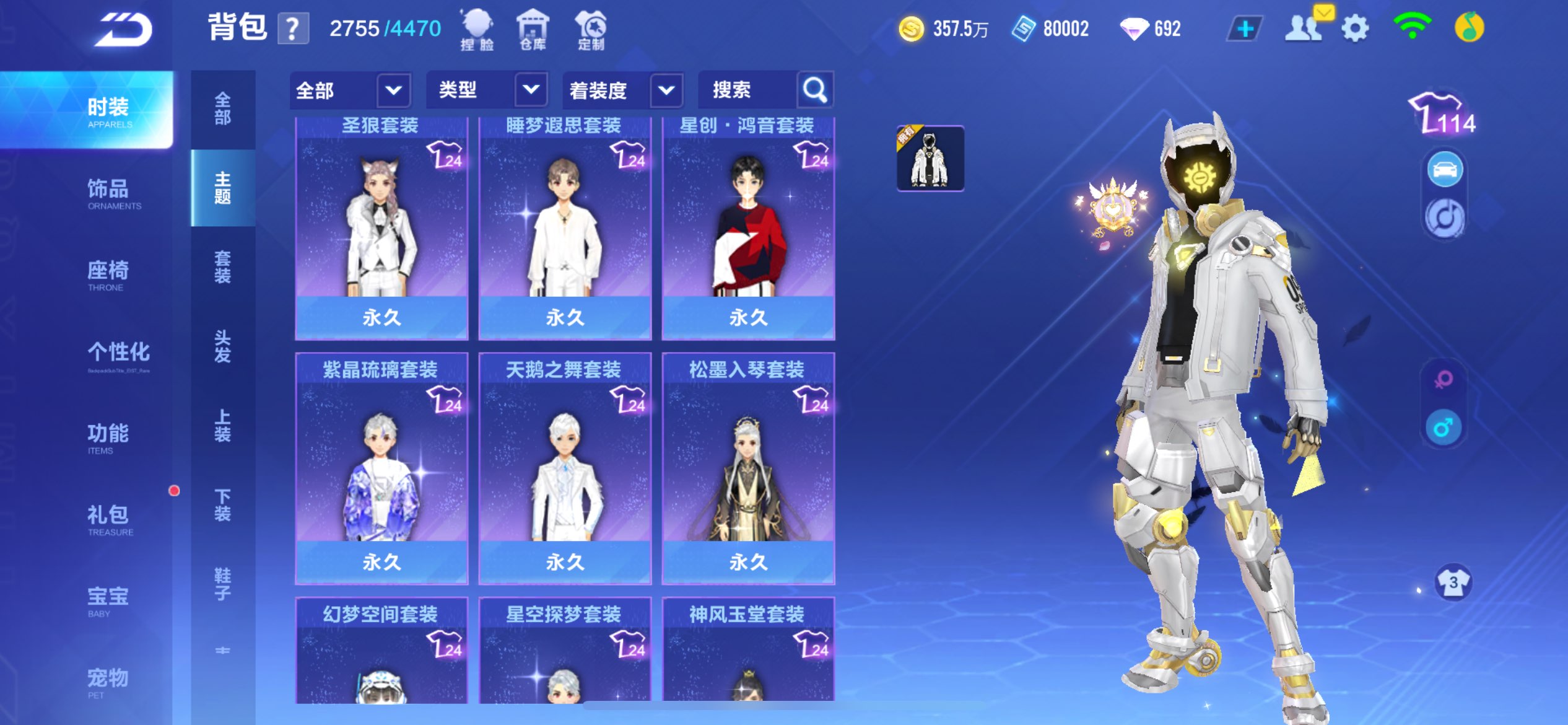 FCSCMW33157QQ飞车手游账号详情图11 FCSCMW33157QQ飞车手游账号详情图11
