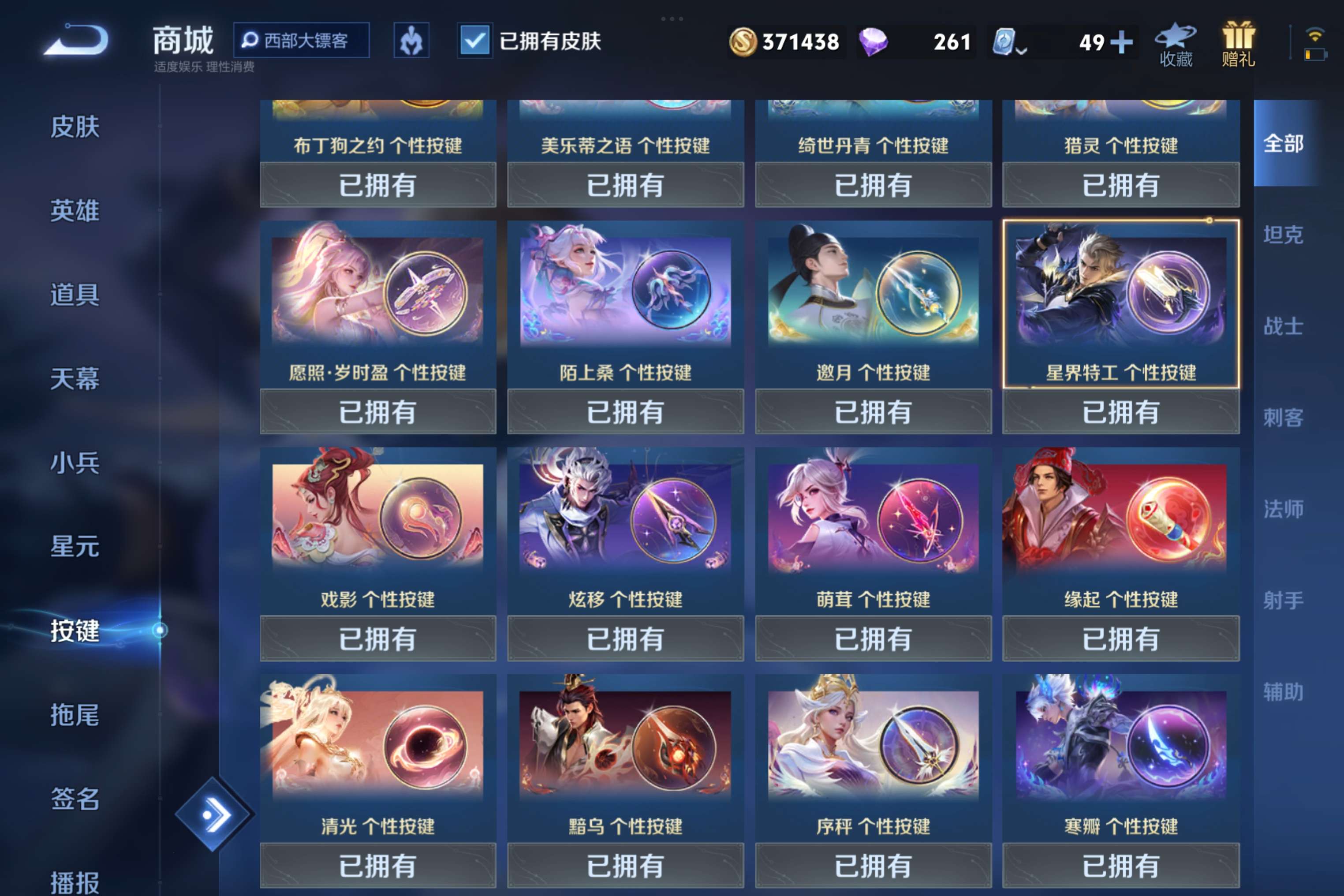 WZCMW3181194王者荣耀账号详情图10