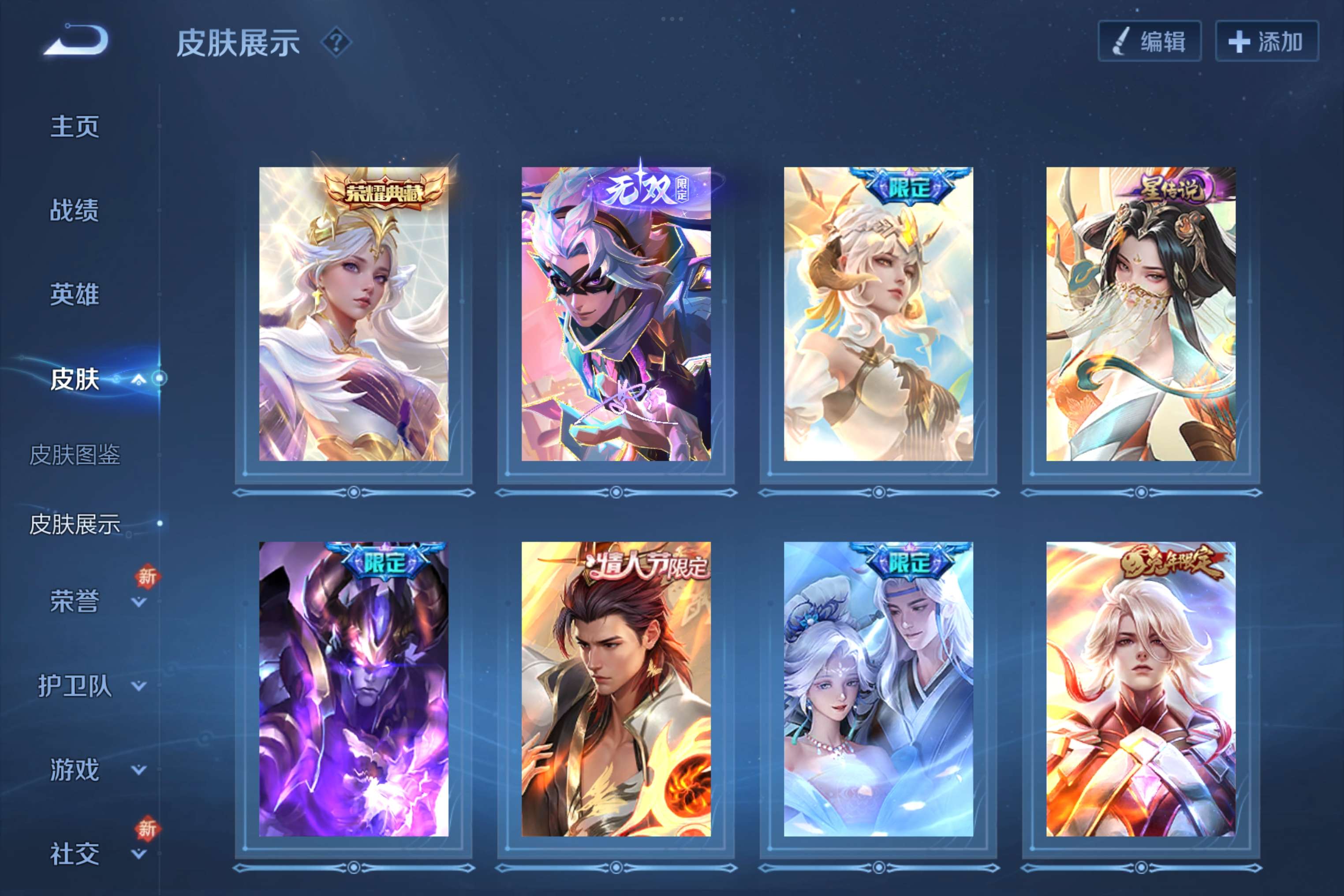 WZCMW3181194王者荣耀账号详情图4