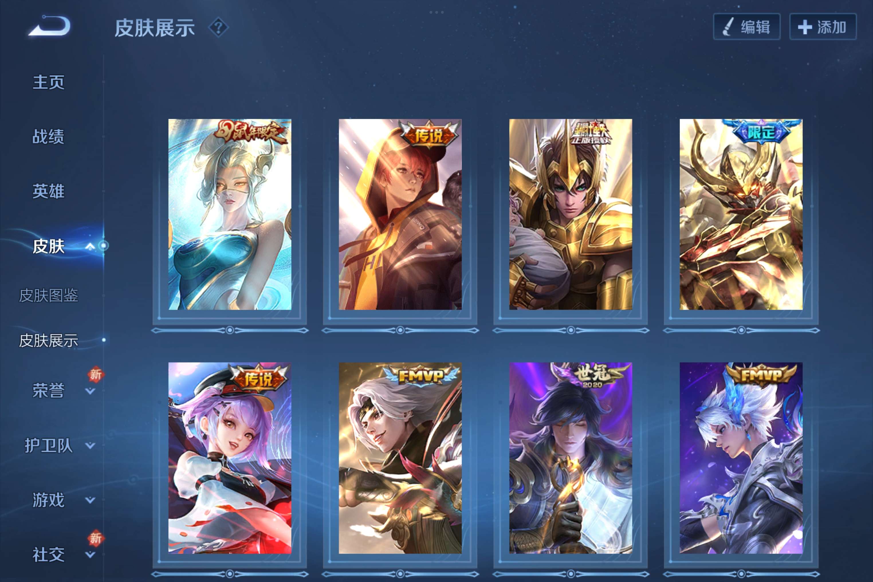 WZCMW3181194王者荣耀账号详情图6