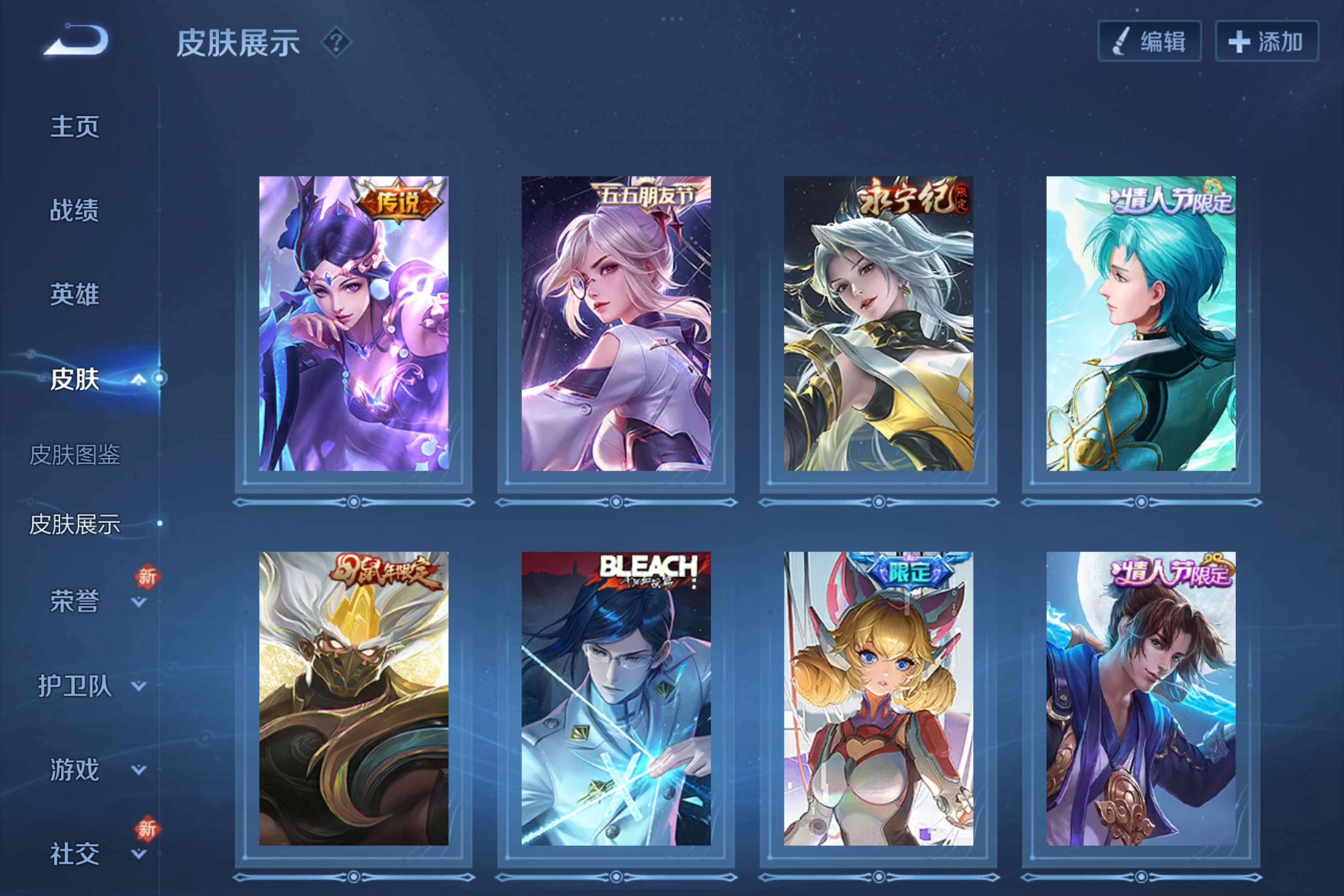 WZCMW3181194王者荣耀账号详情图7