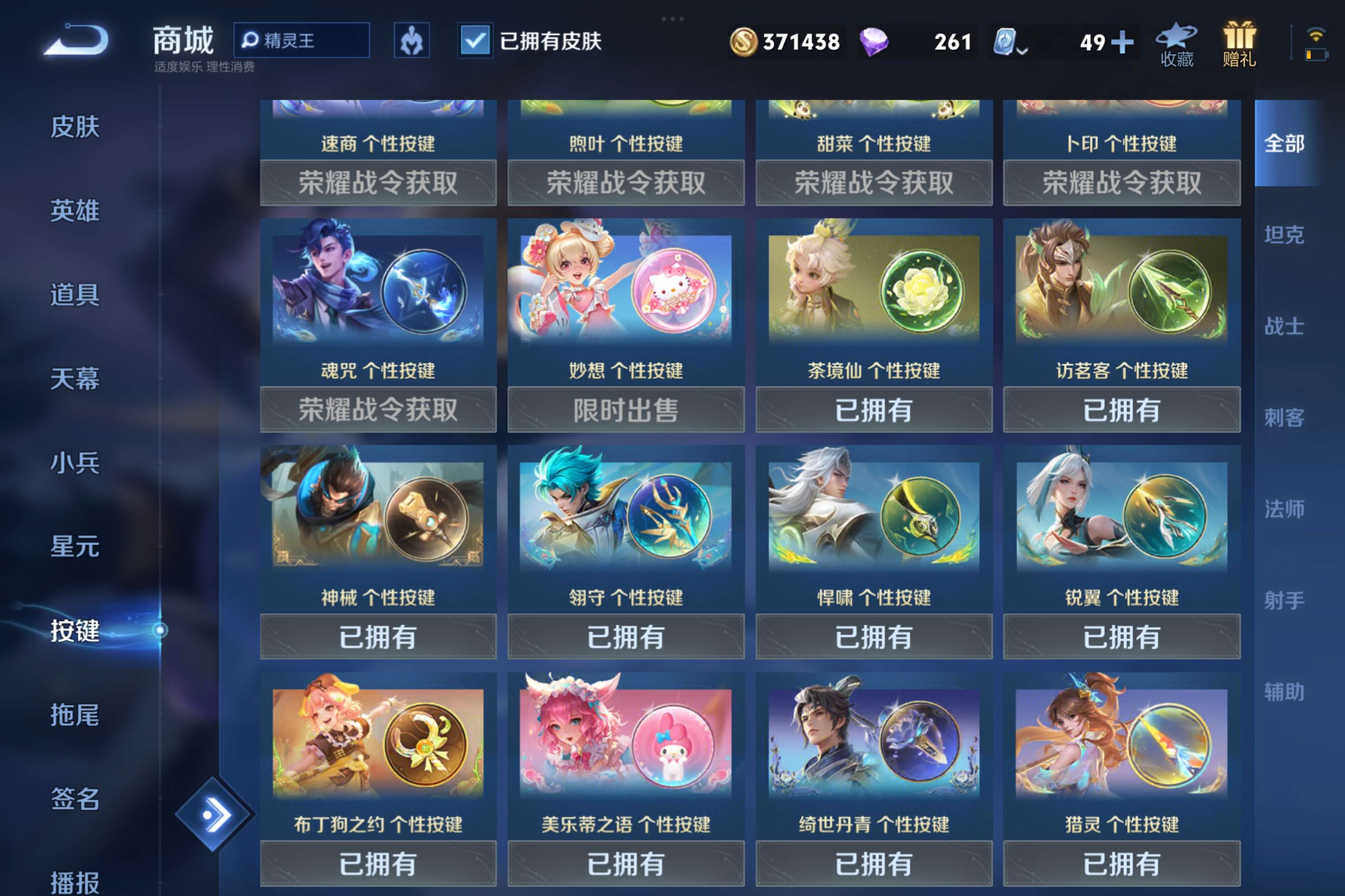 WZCMW3181194王者荣耀账号详情图11