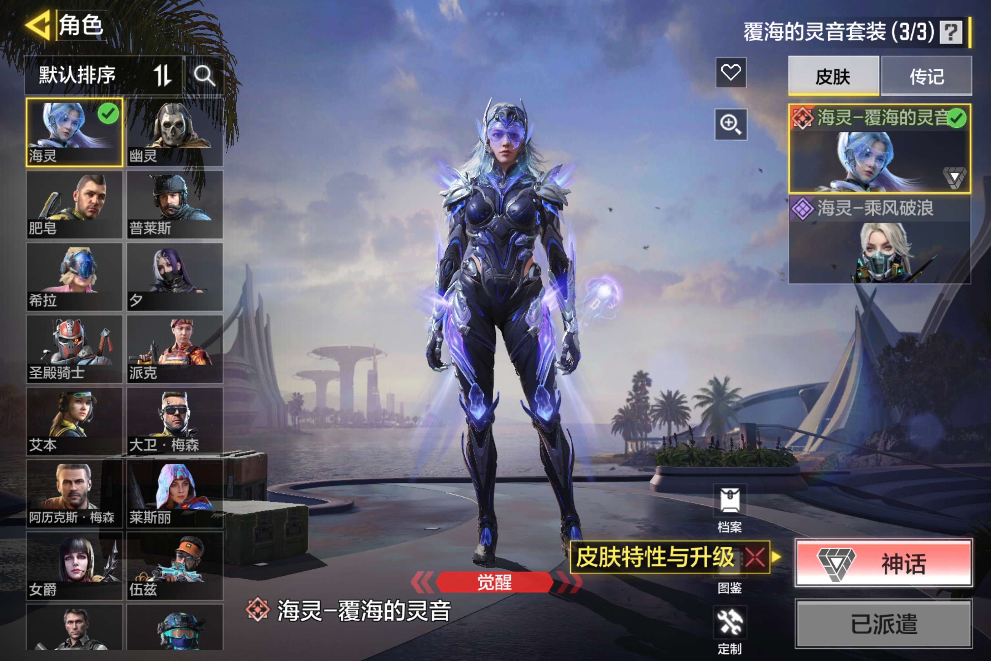 SMCMW34318使命召唤手游账号详情图7 SMCMW34318使命召唤手游账号详情图7