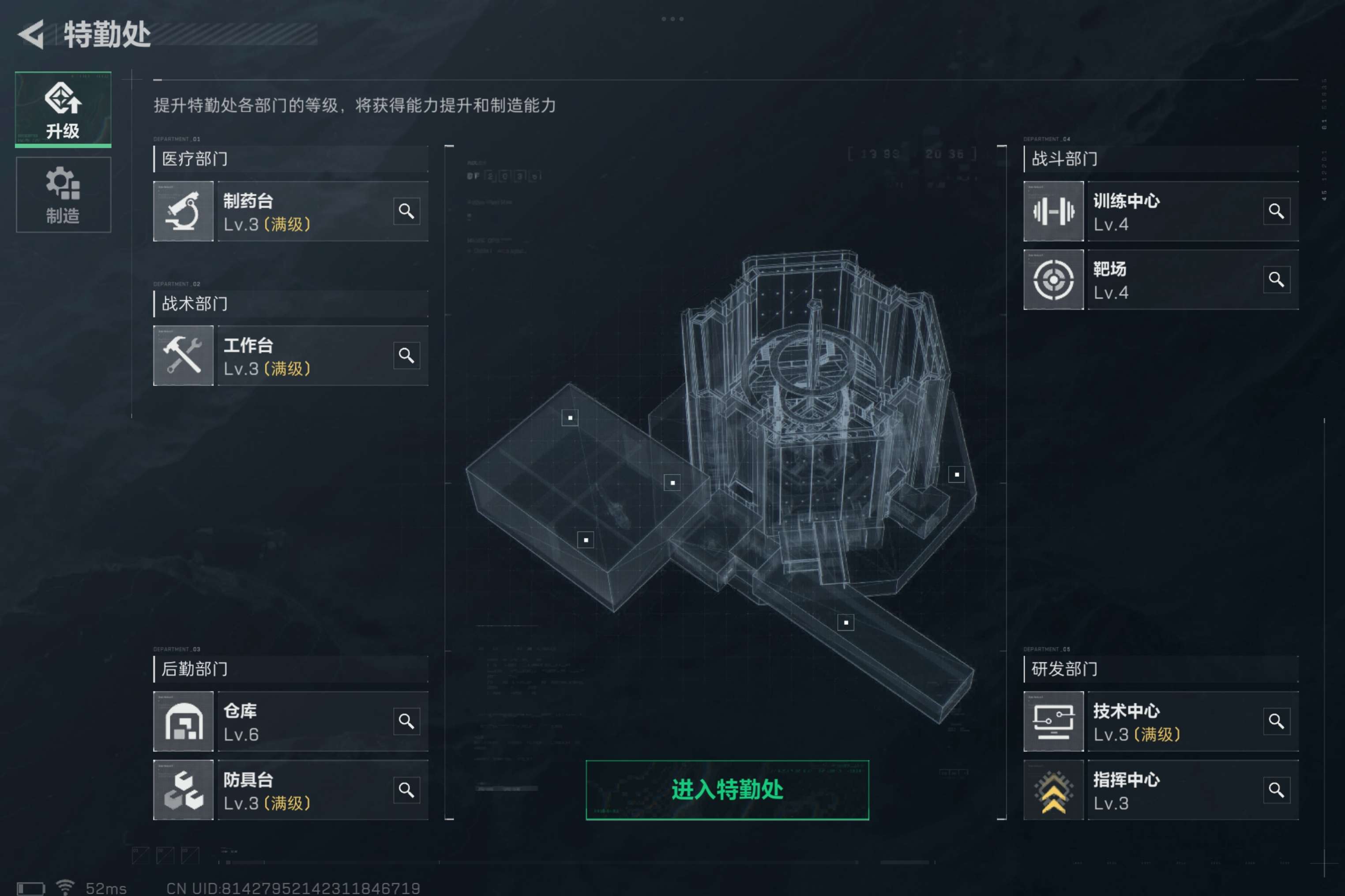 SJZCMW38530三角洲行动账号详情图3