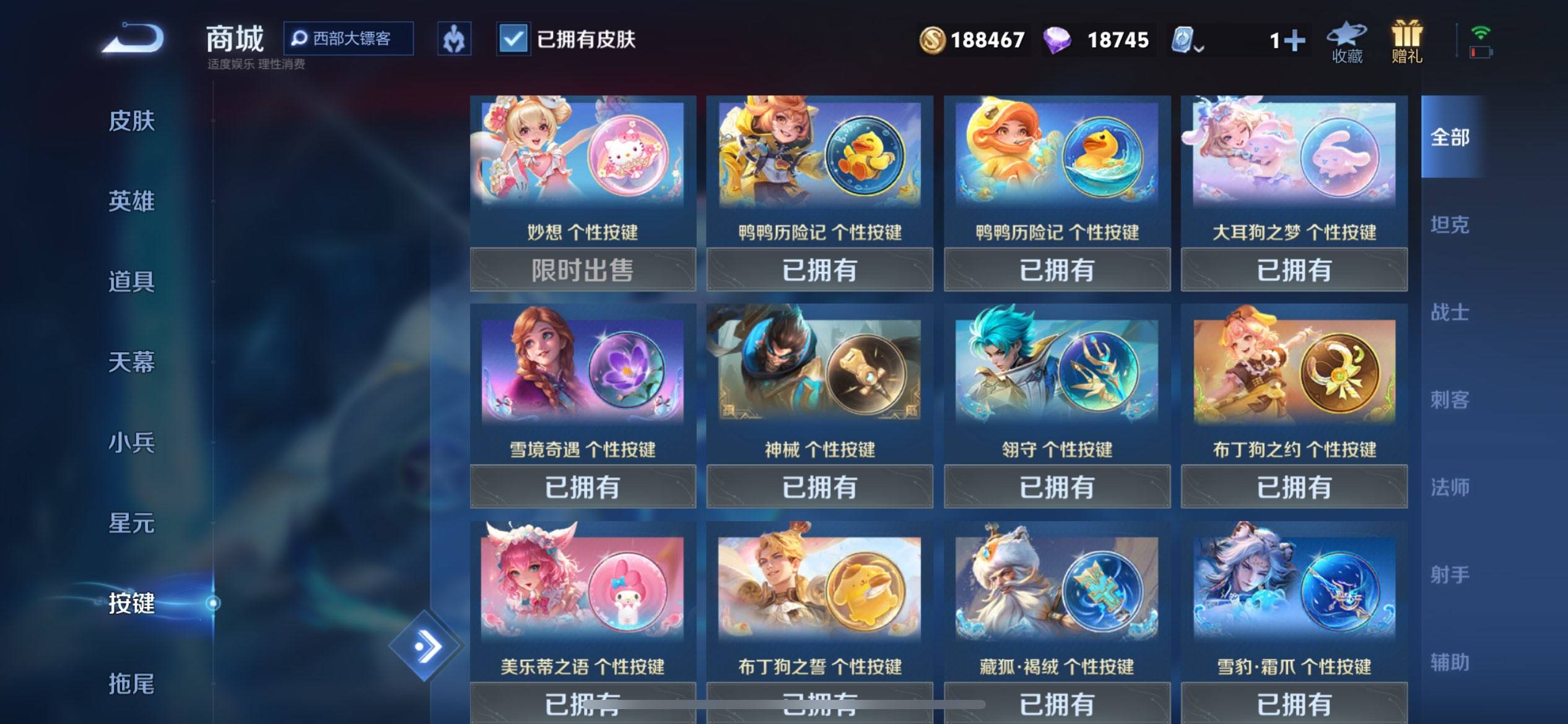 WZCMW3181402王者荣耀账号详情图12 WZCMW3181402王者荣耀账号详情图12