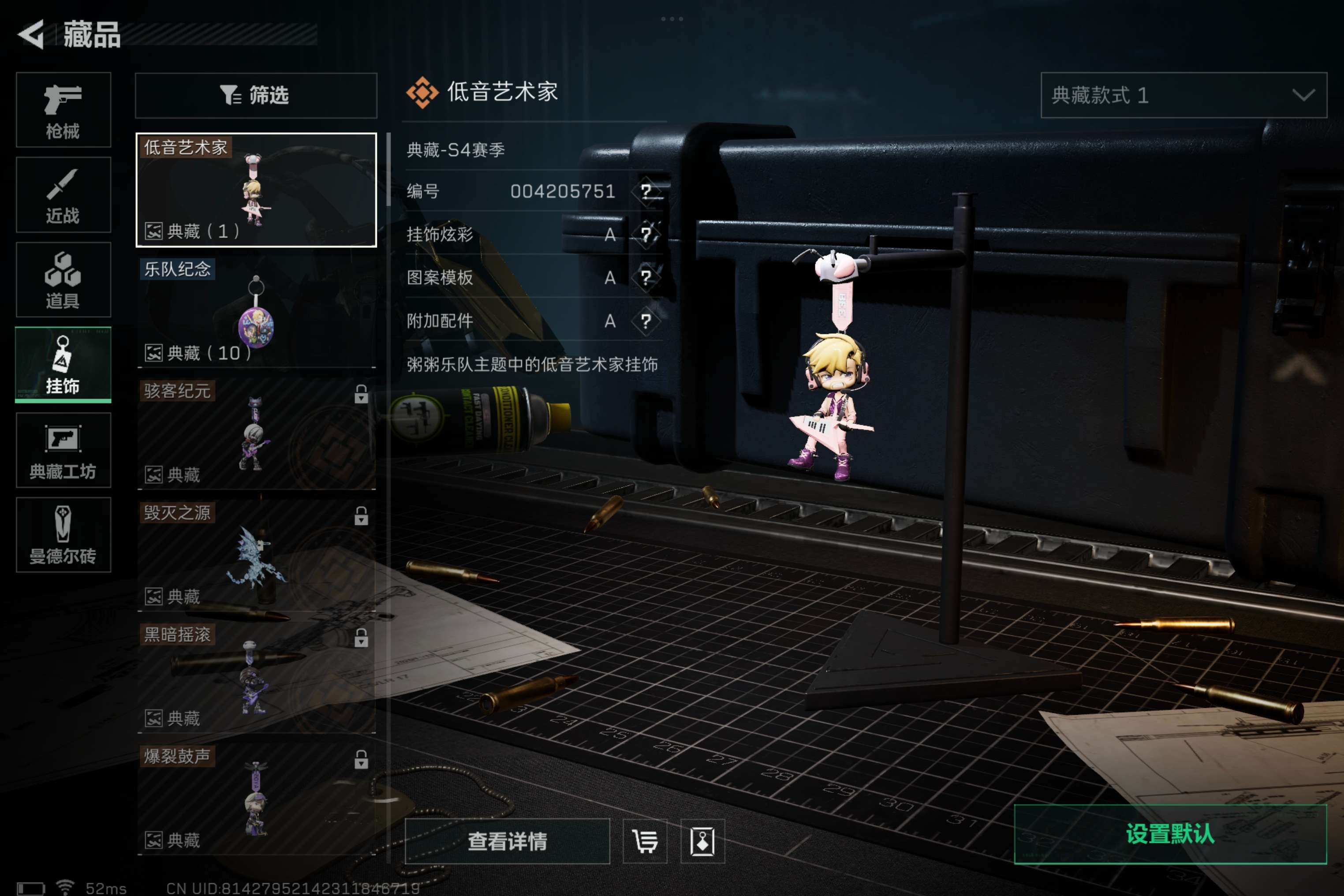SJZCMW38530三角洲行动账号详情图7