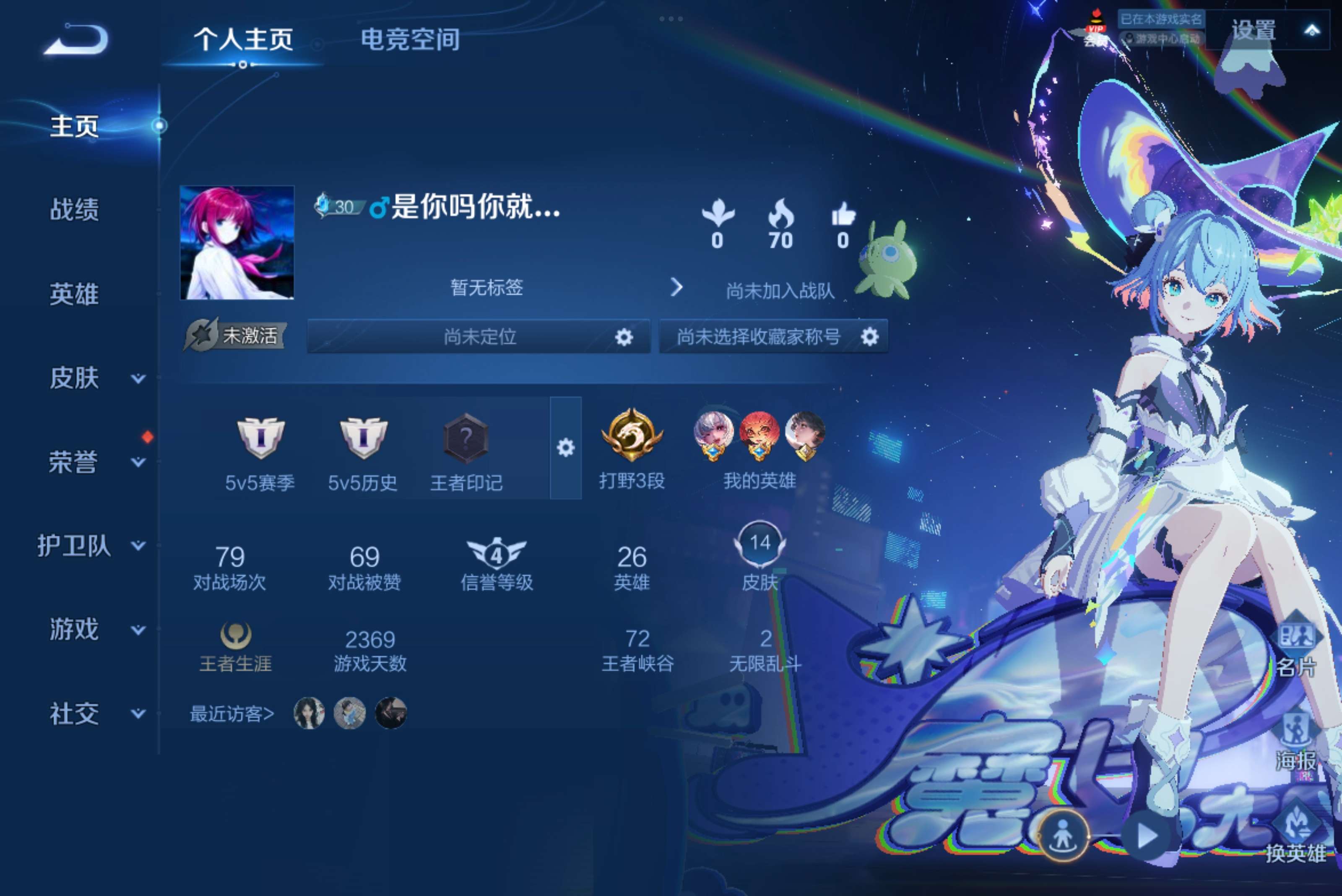 HYCMW314414火影忍者账号详情图12