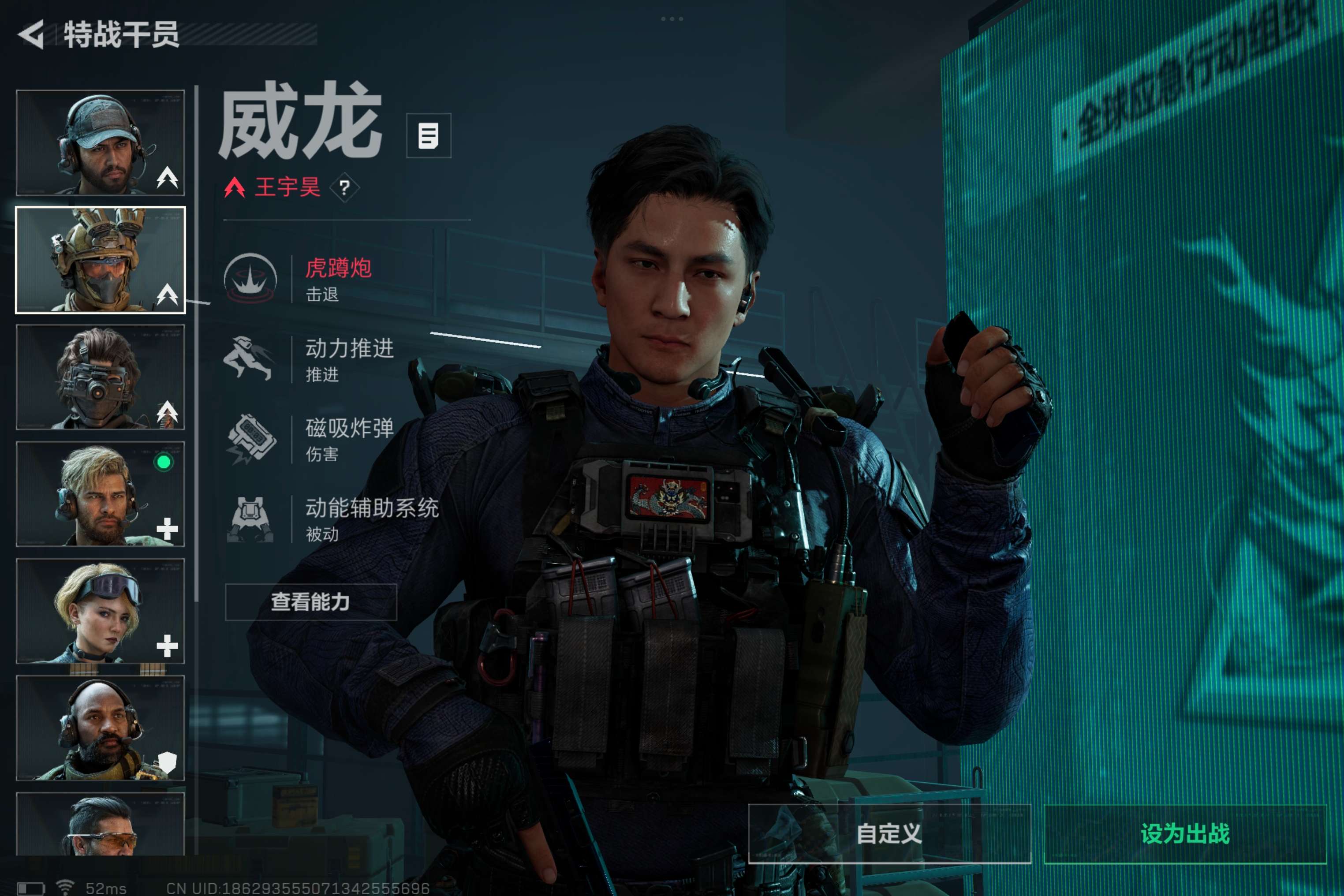 SJZCMW38523三角洲行动账号详情图3 SJZCMW38523三角洲行动账号详情图3