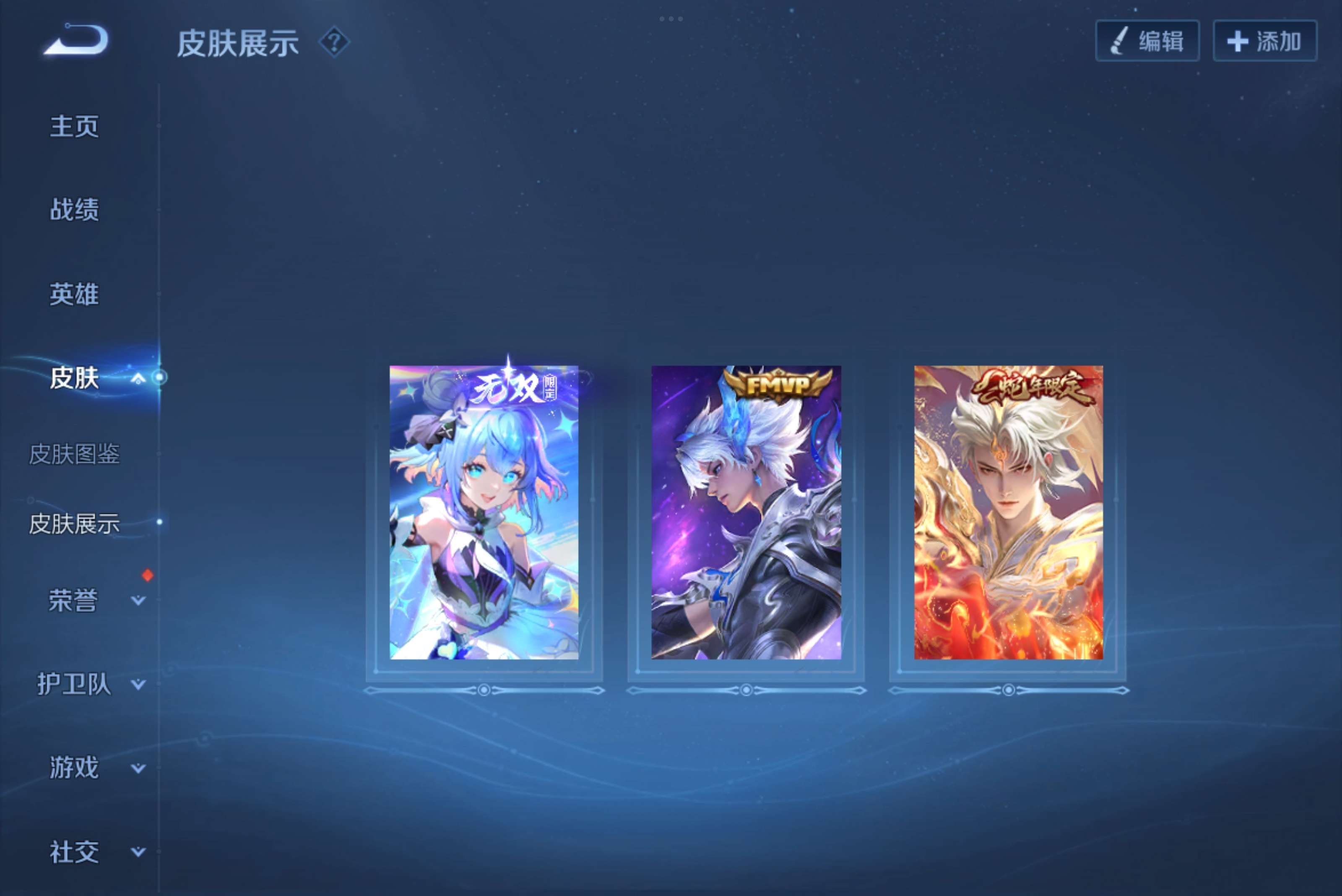 HYCMW314414火影忍者账号详情图13