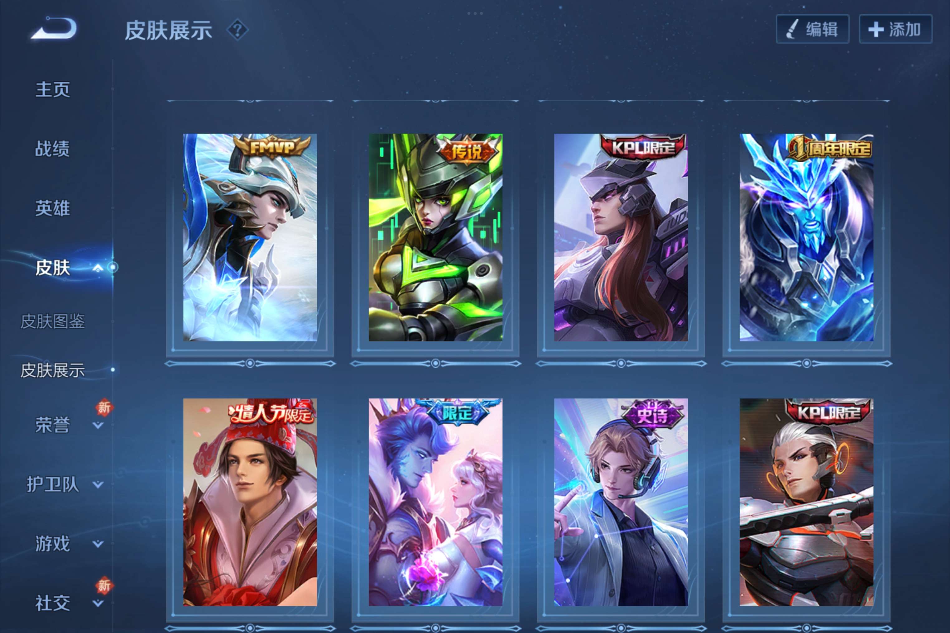 WZCMW3184511王者荣耀账号详情图5