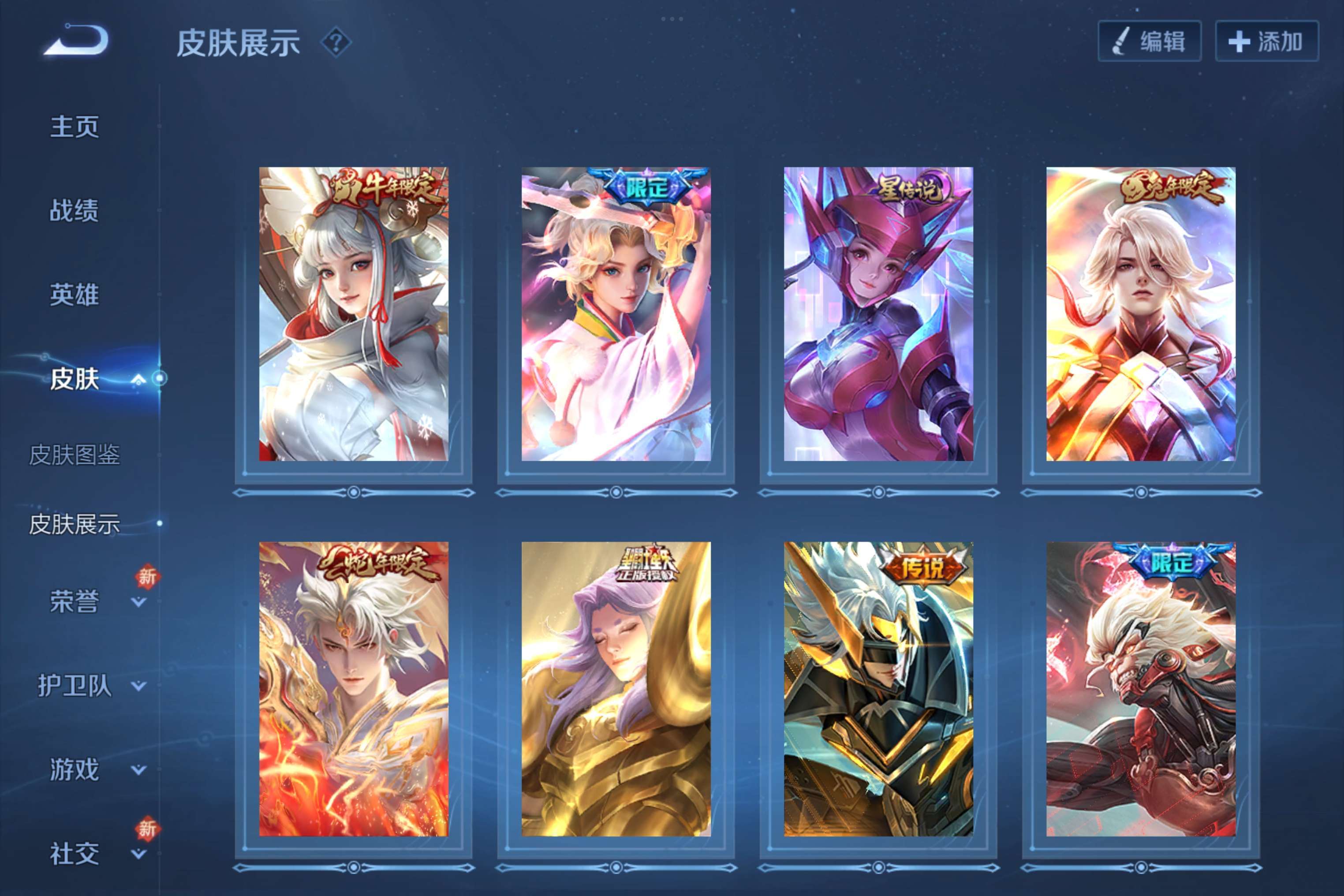 WZCMW3184511王者荣耀账号详情图4