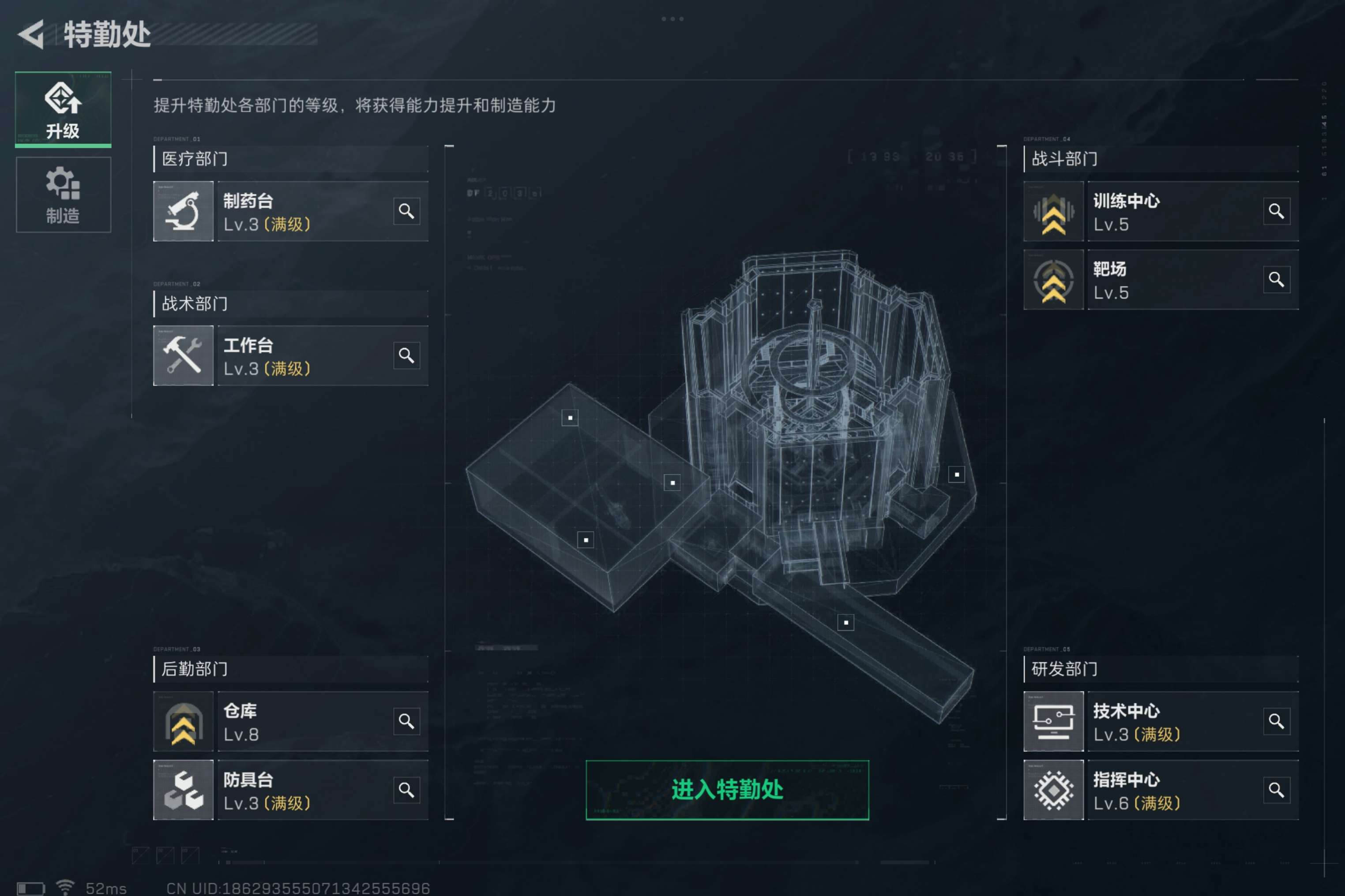 SJZCMW38523三角洲行动账号详情图11 SJZCMW38523三角洲行动账号详情图11