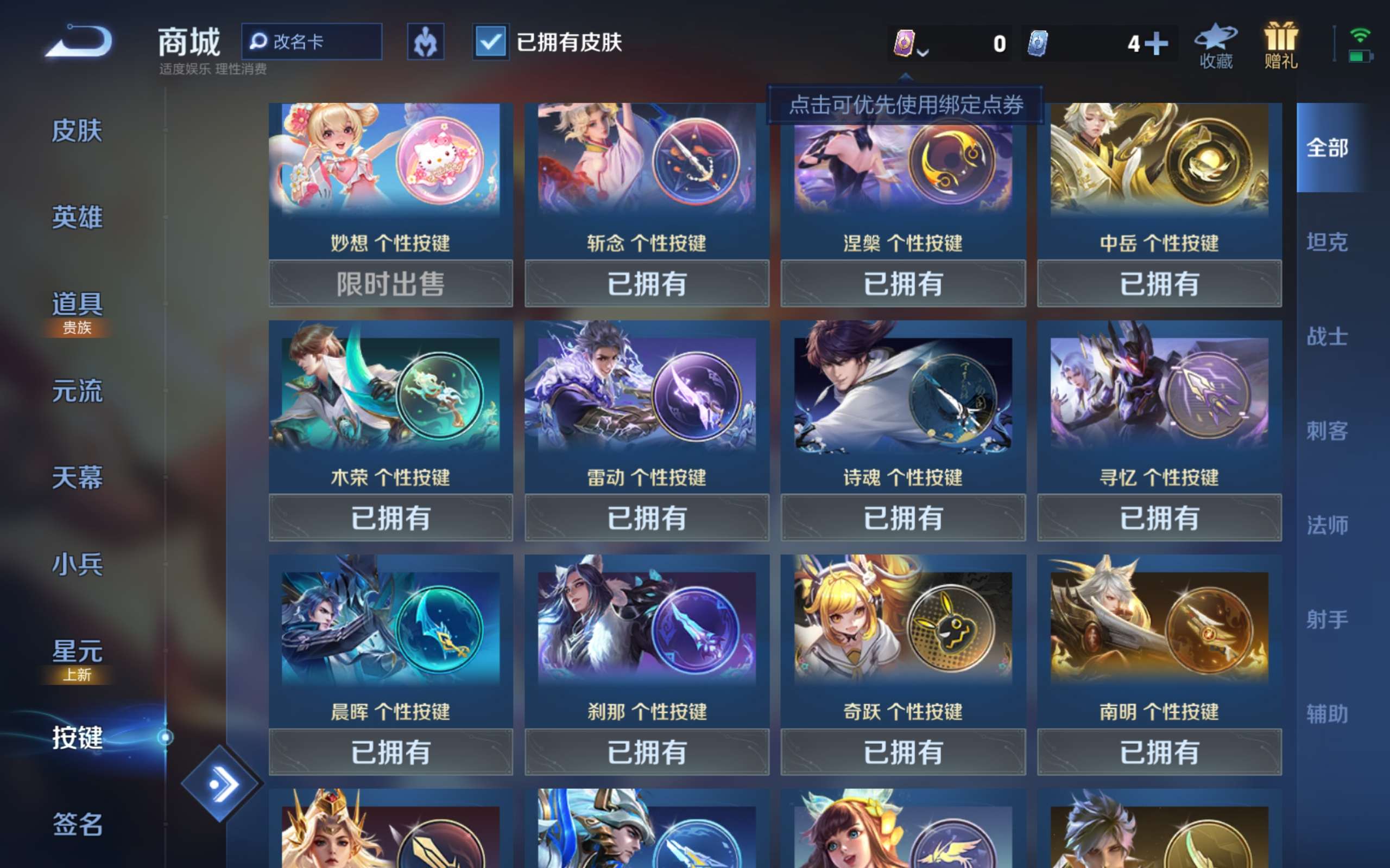 WZCMW3227971王者荣耀账号详情图6 WZCMW3227971王者荣耀账号详情图6