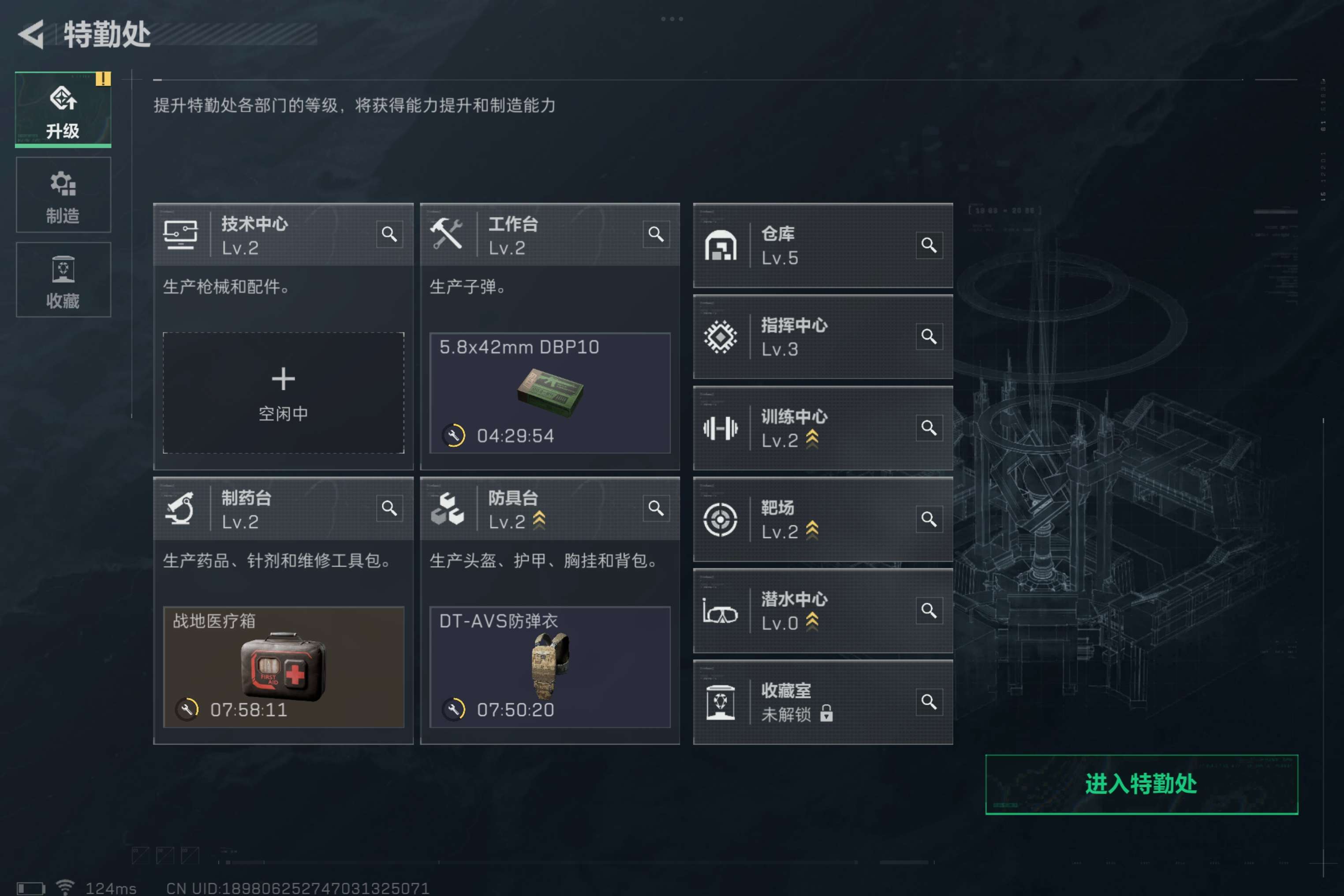 SJZCMW39569三角洲行动账号详情图11 SJZCMW39569三角洲行动账号详情图11