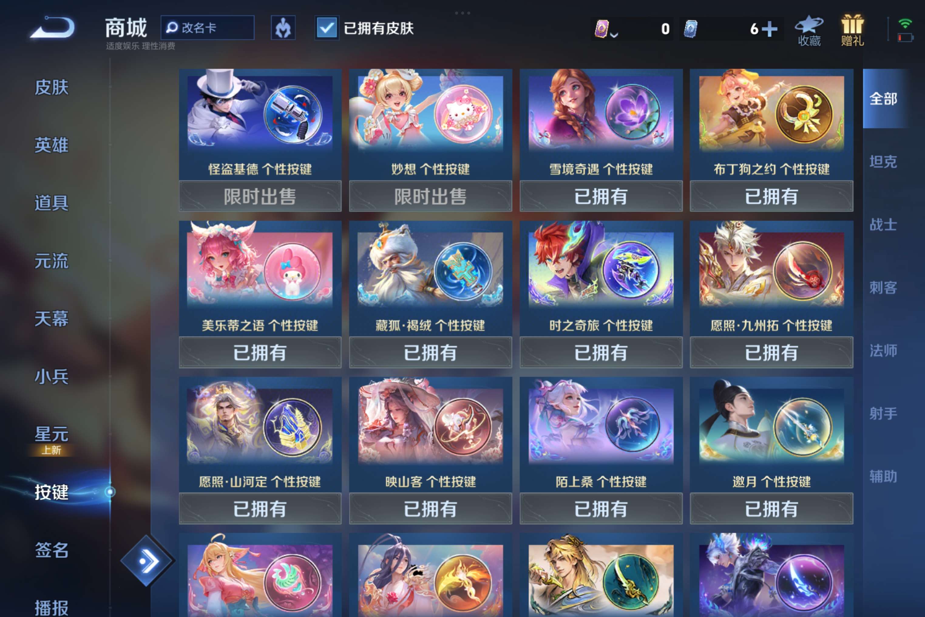 WZCMW3198996王者荣耀账号详情图7