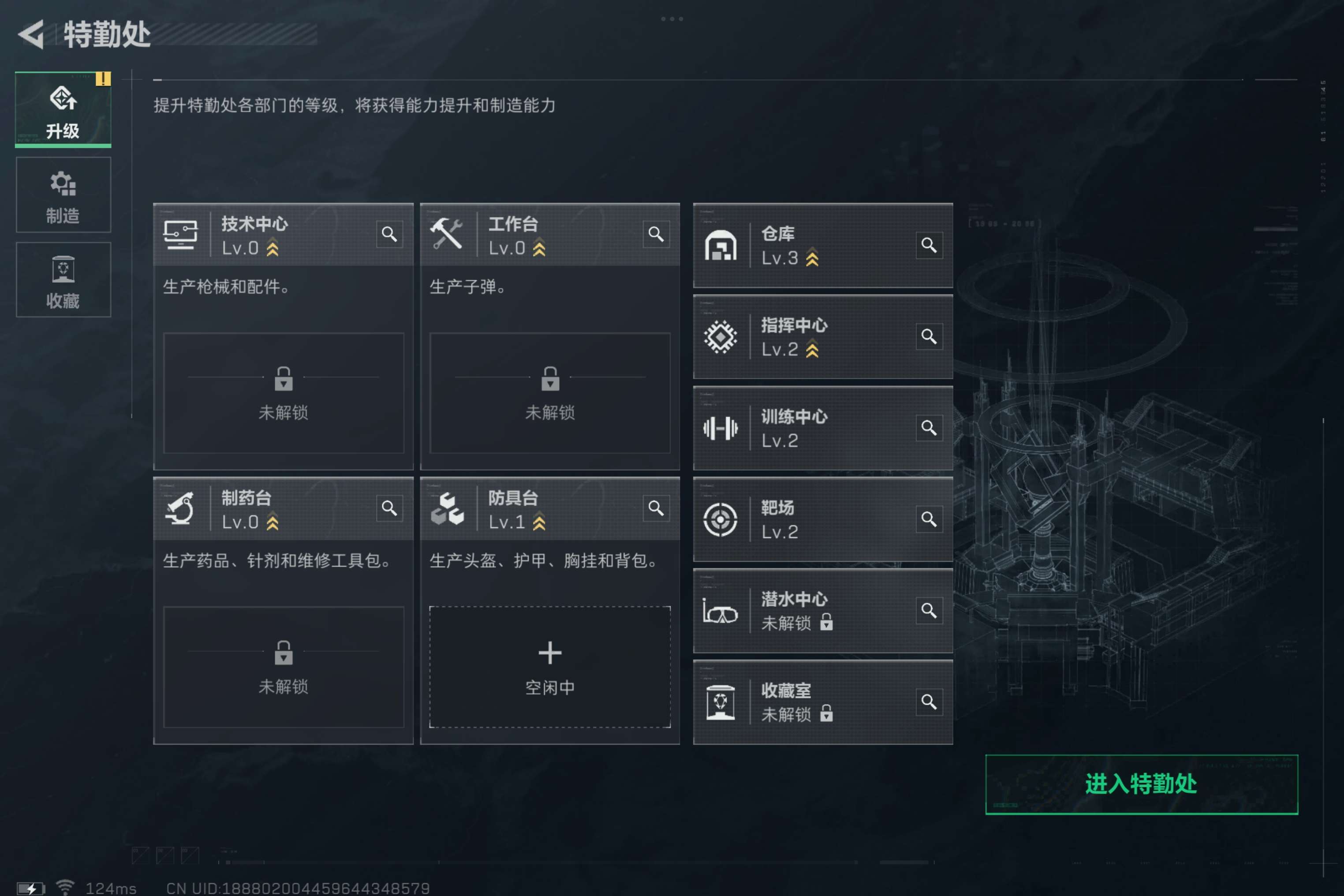 SJZCMW39568三角洲行动账号详情图4 SJZCMW39568三角洲行动账号详情图4