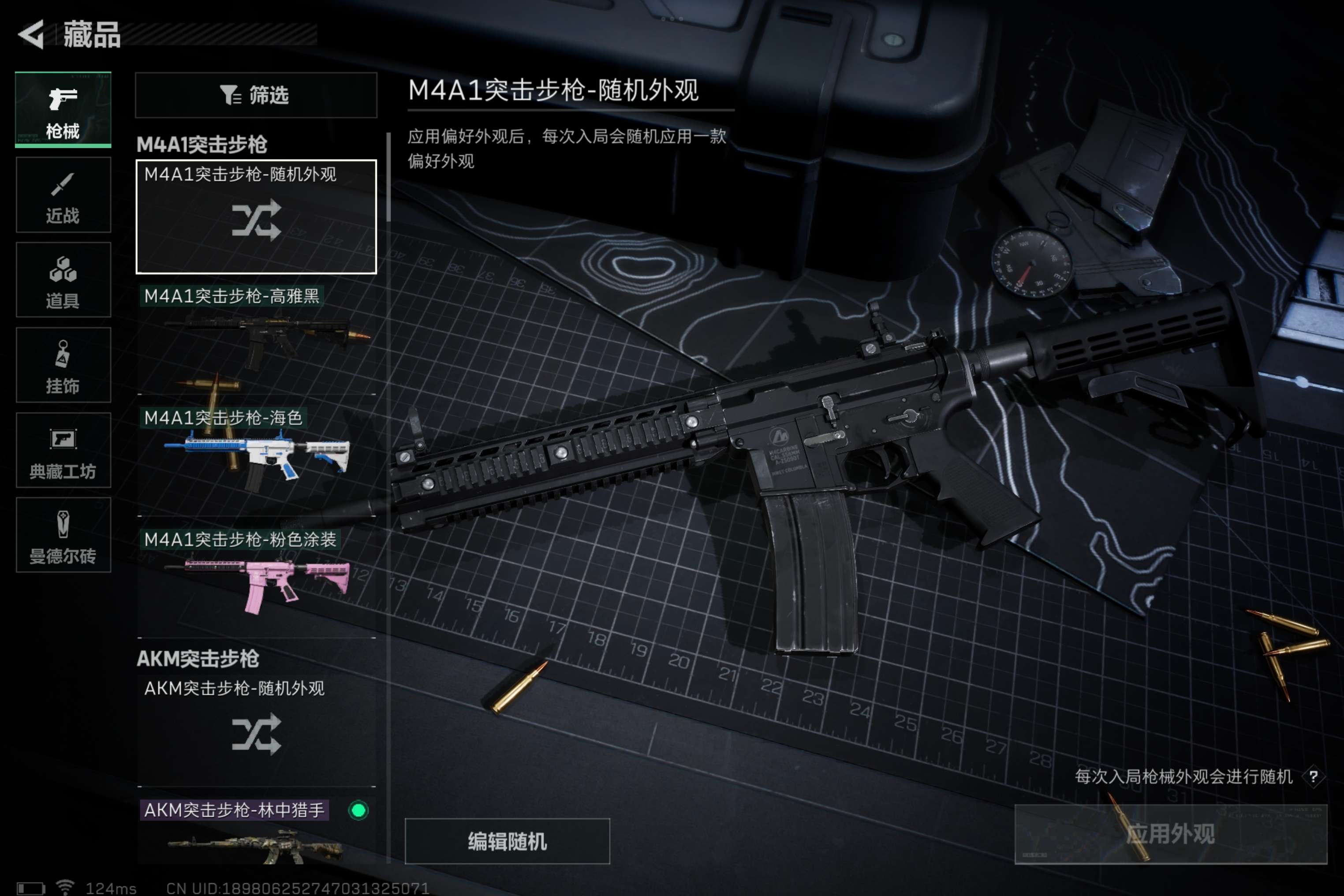 SJZCMW39569三角洲行动账号详情图10 SJZCMW39569三角洲行动账号详情图10