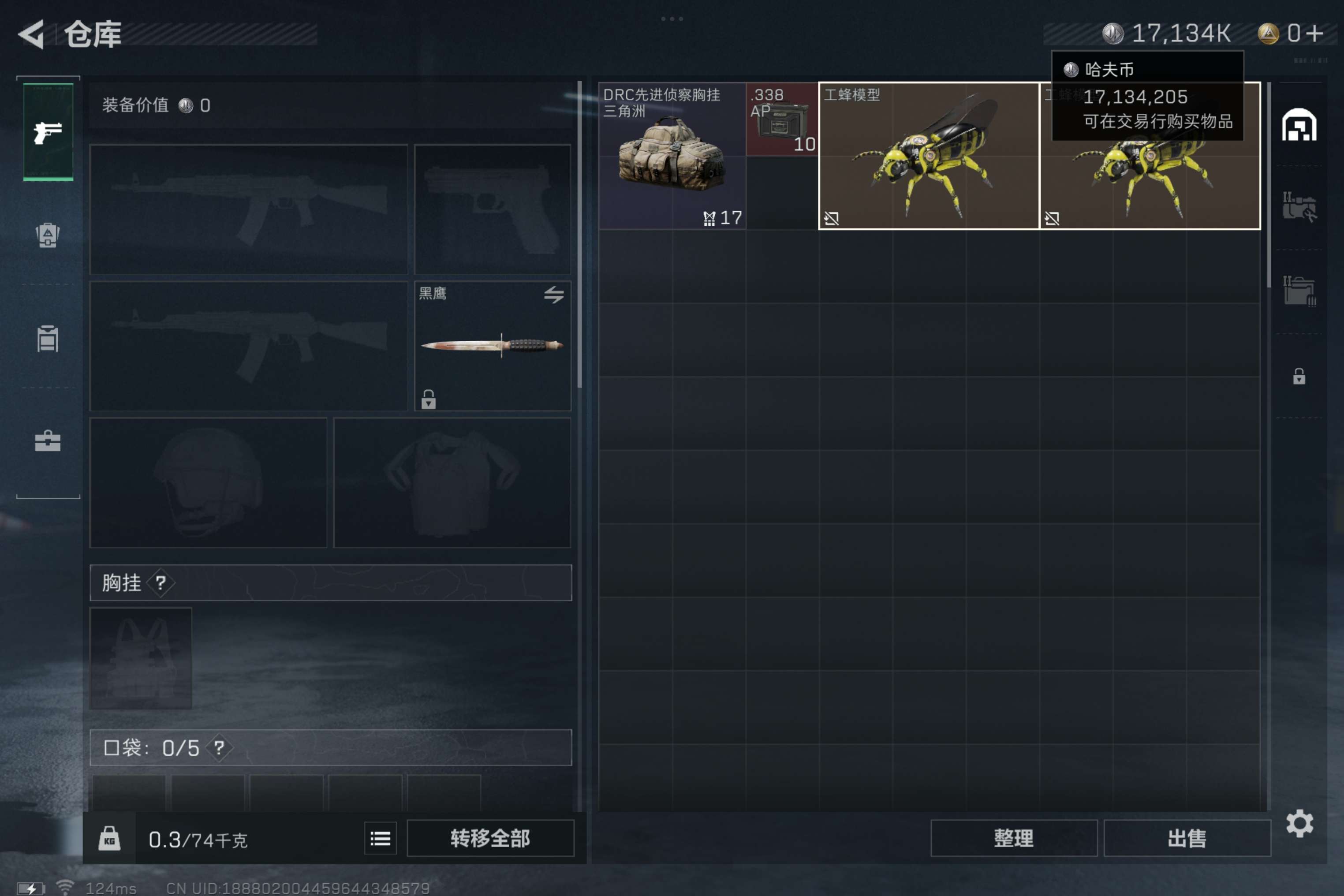 SJZCMW39568三角洲行动账号详情图3 SJZCMW39568三角洲行动账号详情图3