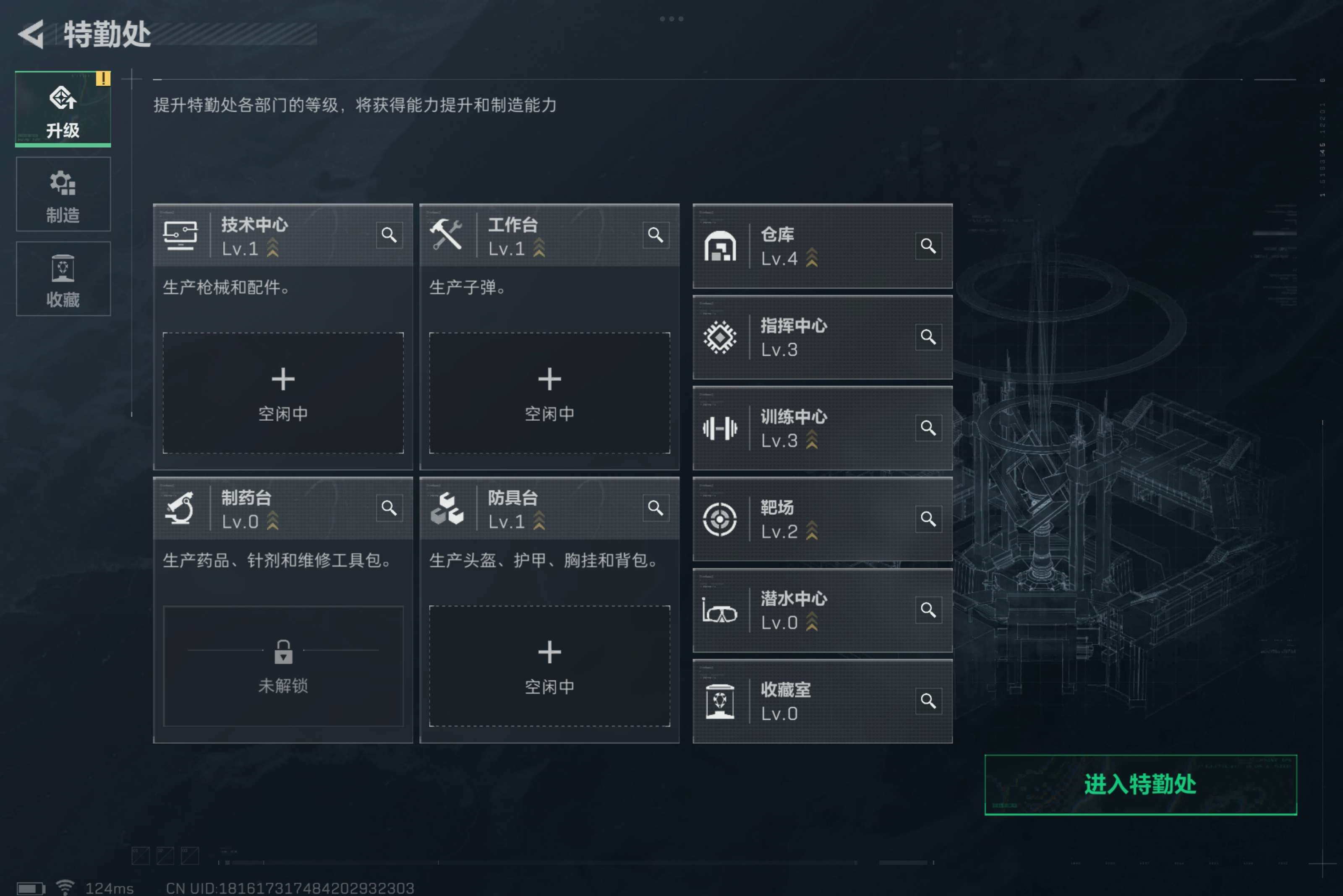 SJZCMW39571三角洲行动账号详情图7 SJZCMW39571三角洲行动账号详情图7