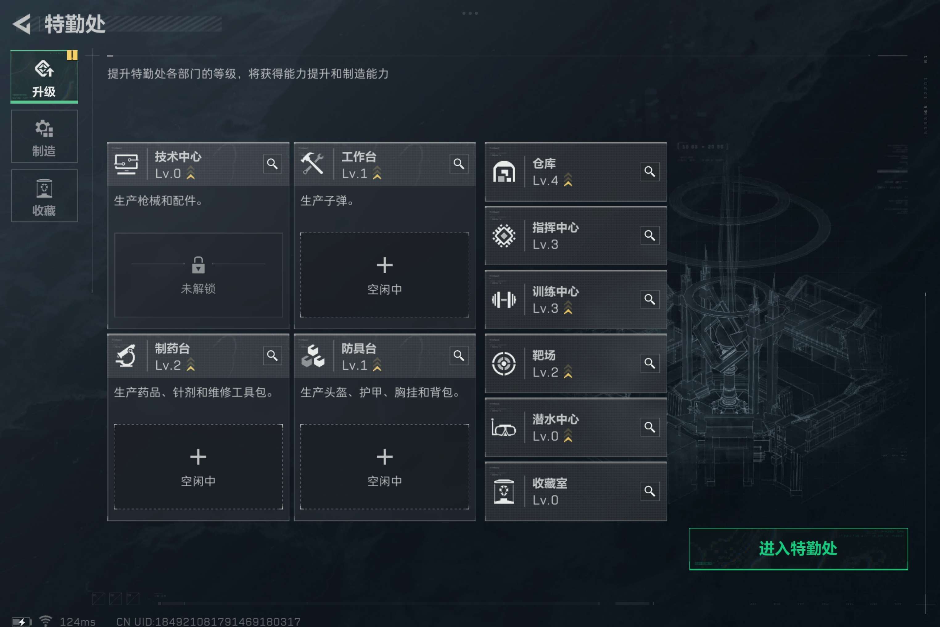 SJZCMW39685三角洲行动账号详情图7 SJZCMW39685三角洲行动账号详情图7