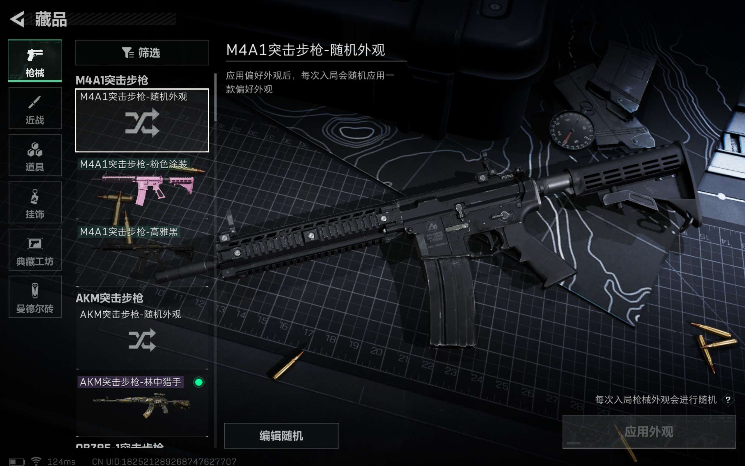 SJZCMW310208三角洲行动账号详情图5