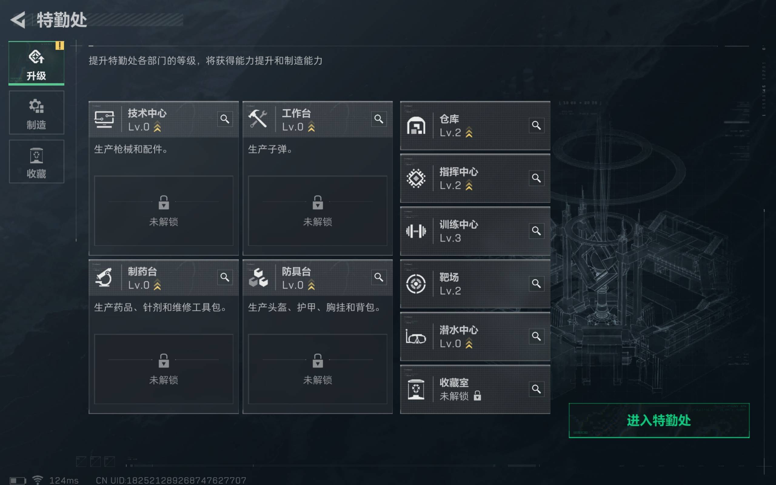 SJZCMW310208三角洲行动账号详情图10