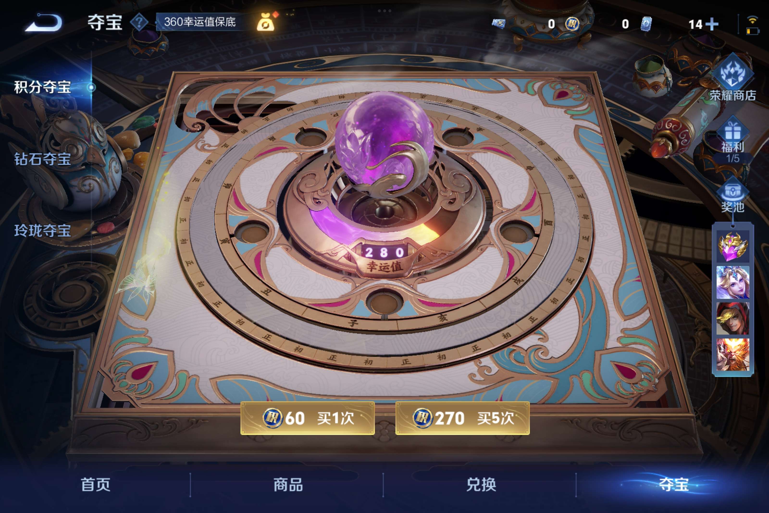 WZCMW3198981王者荣耀账号详情图12 WZCMW3198981王者荣耀账号详情图12