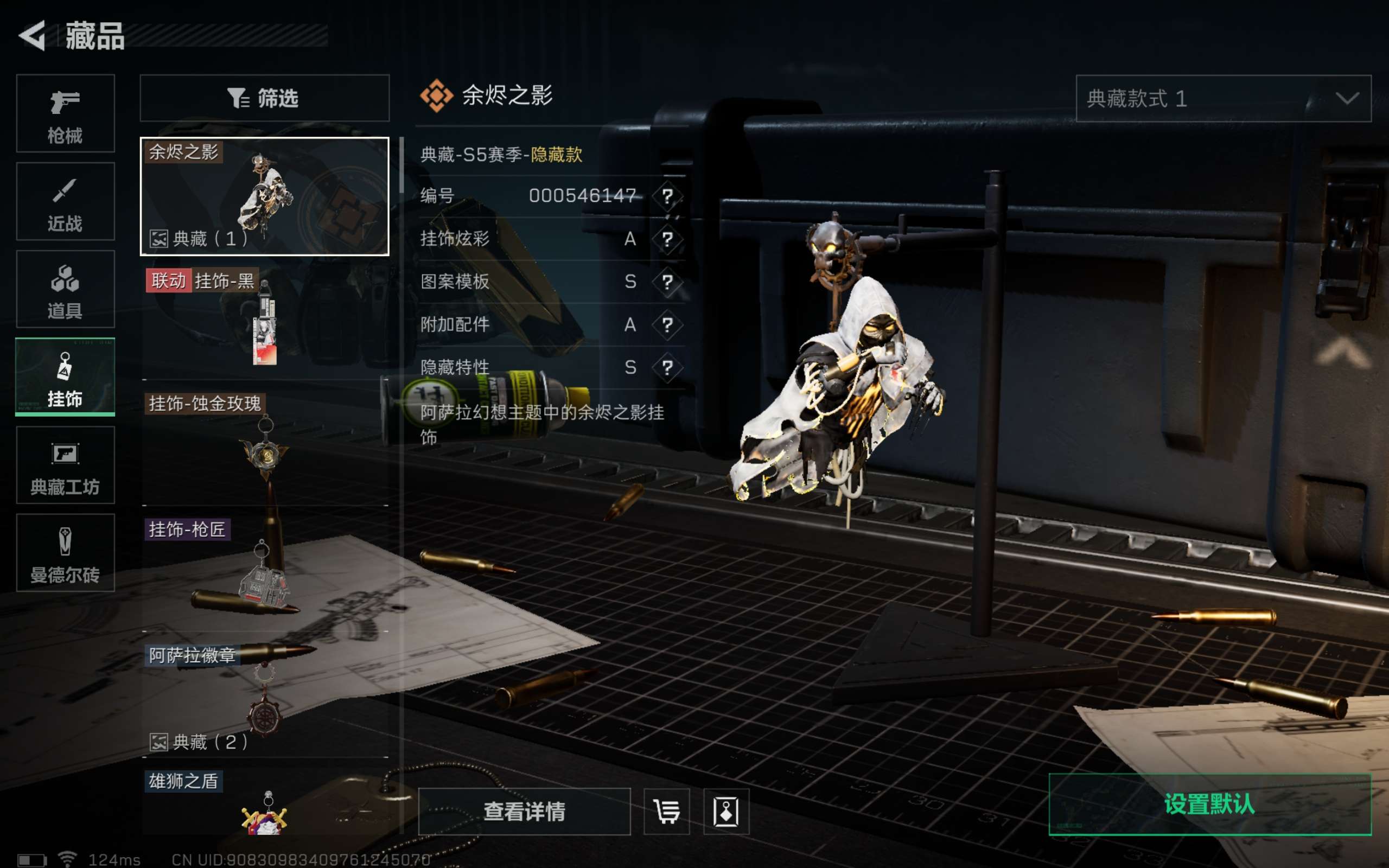 SJZCMW39971三角洲行动账号详情图12 SJZCMW39971三角洲行动账号详情图12