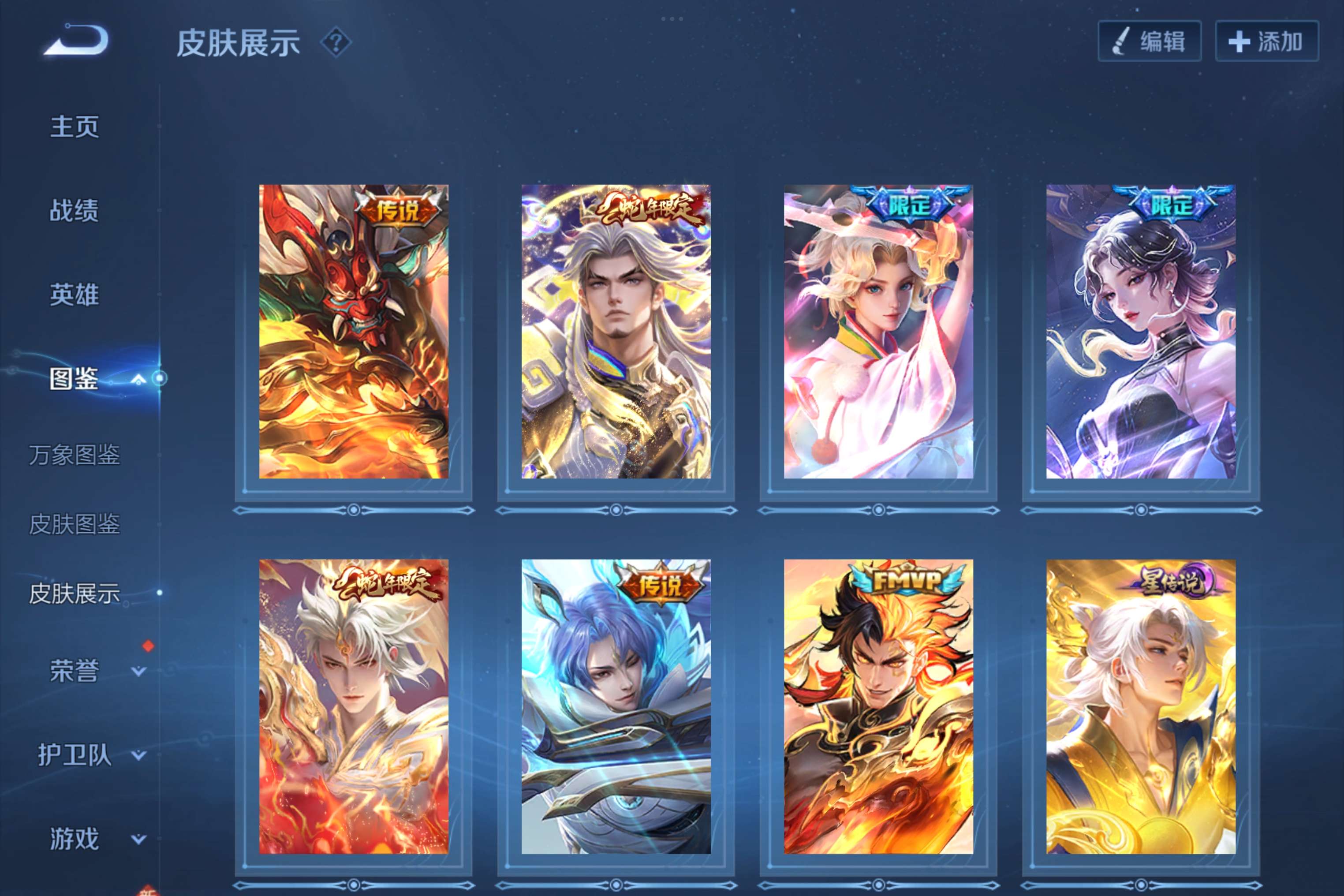 WZCMW3198982王者荣耀账号详情图5