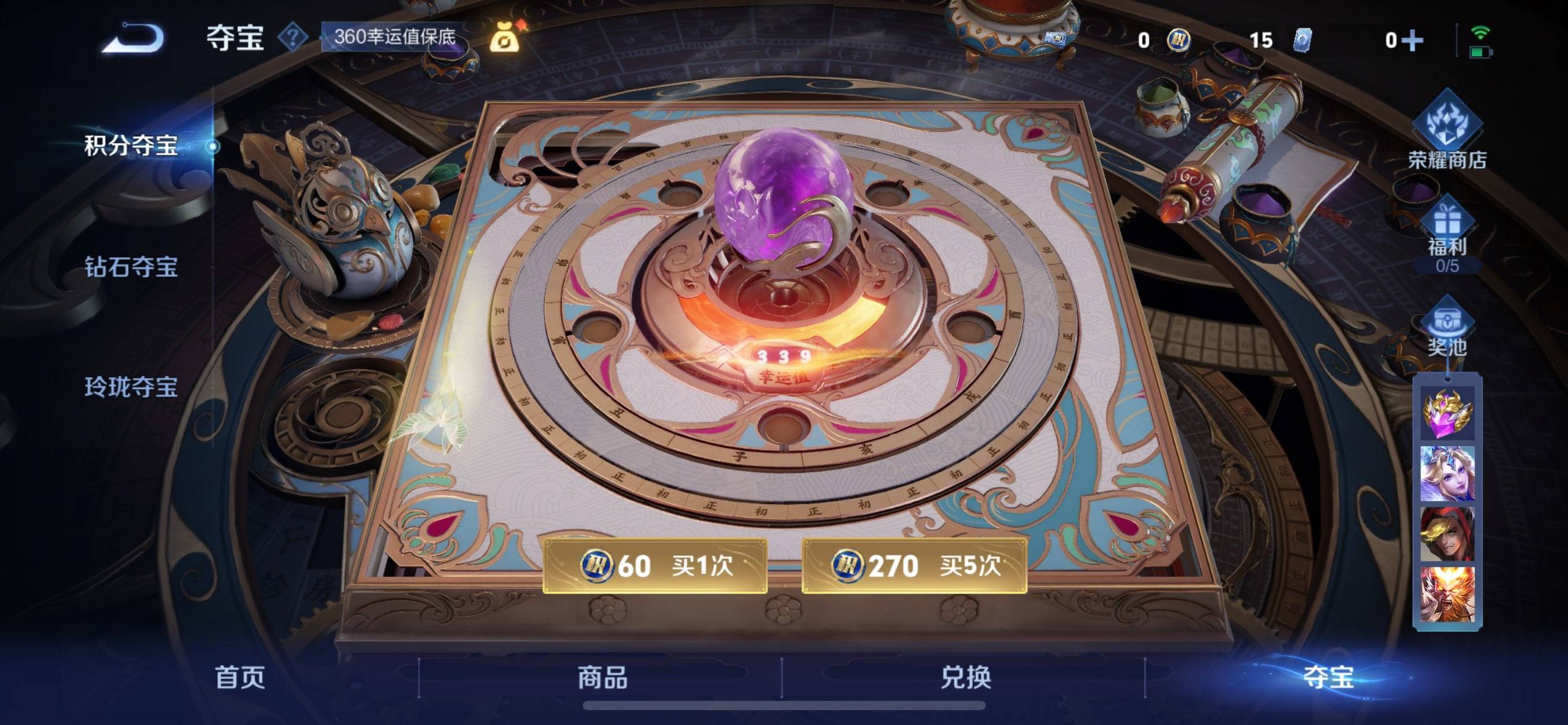 WZCMW3198457王者荣耀账号详情图2 WZCMW3198457王者荣耀账号详情图2