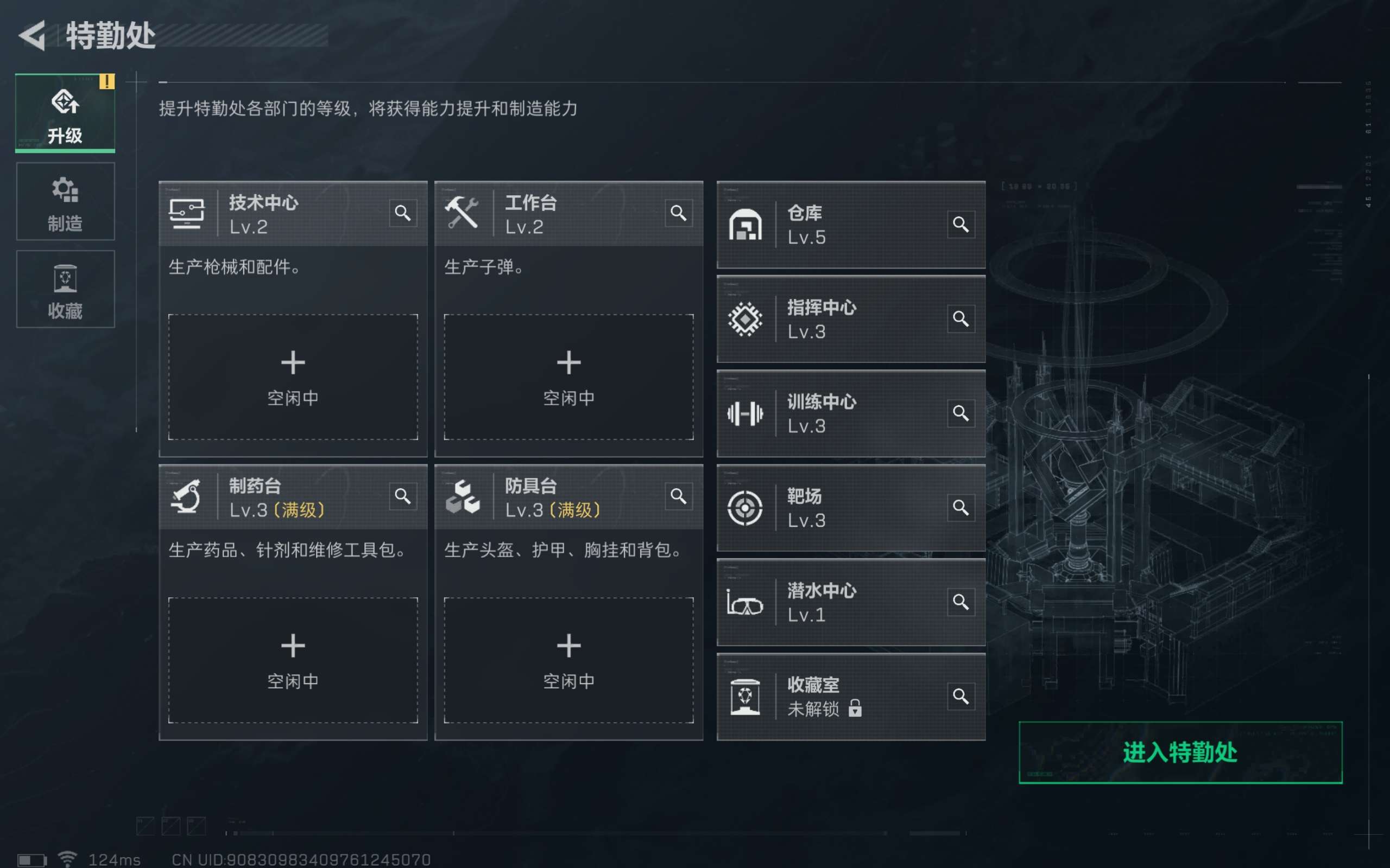 SJZCMW39971三角洲行动账号详情图6 SJZCMW39971三角洲行动账号详情图6