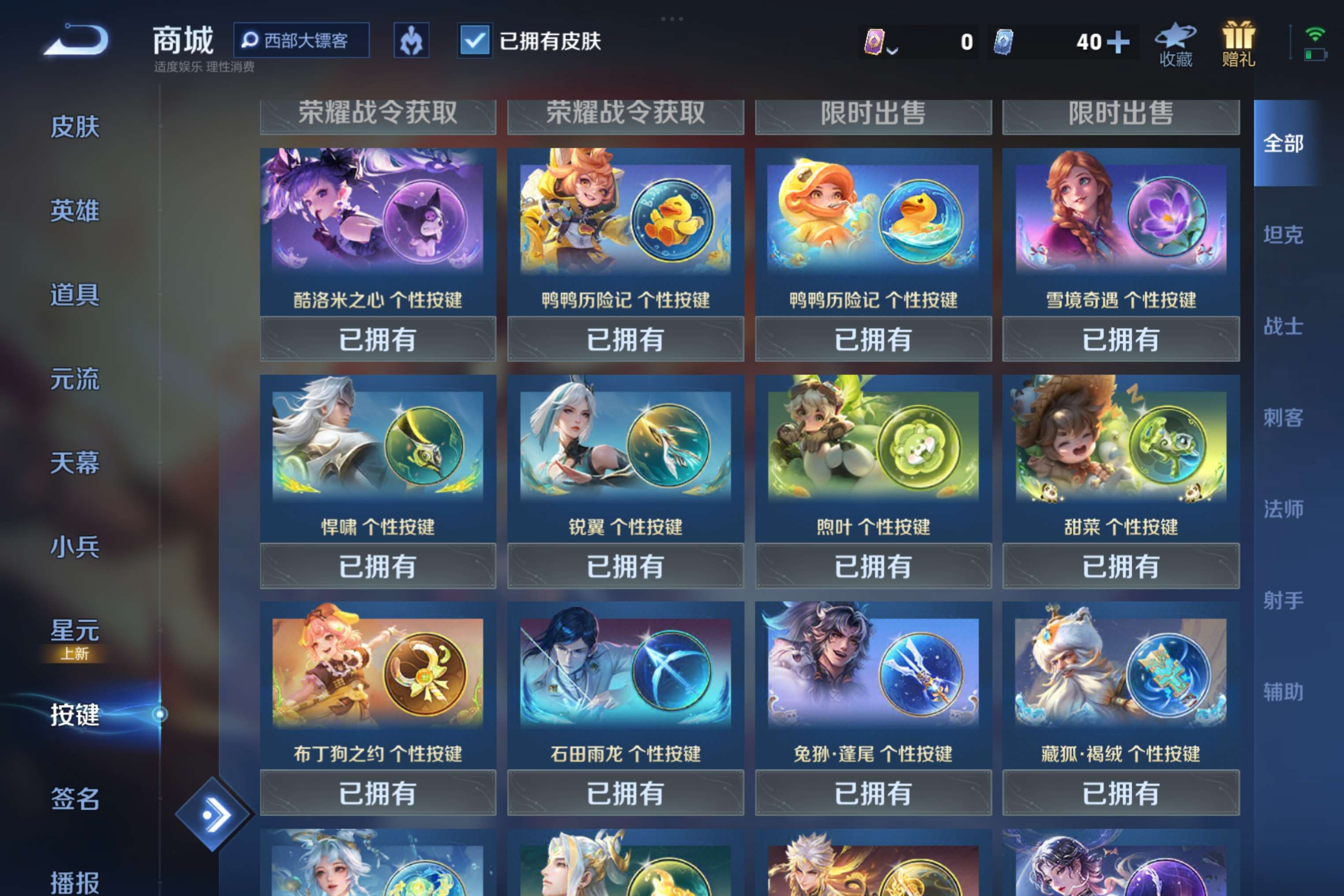 WZCMW3198982王者荣耀账号详情图10