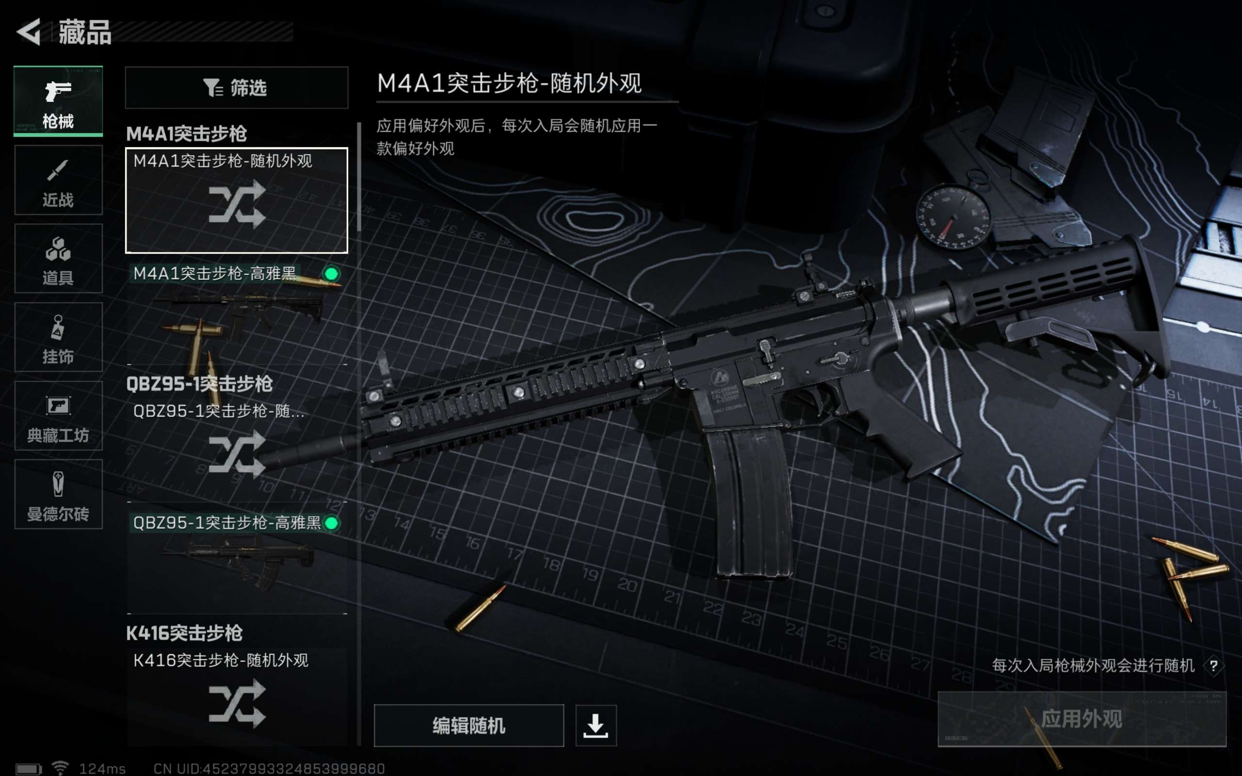 SJZCMW310018三角洲行动账号详情图10 SJZCMW310018三角洲行动账号详情图10