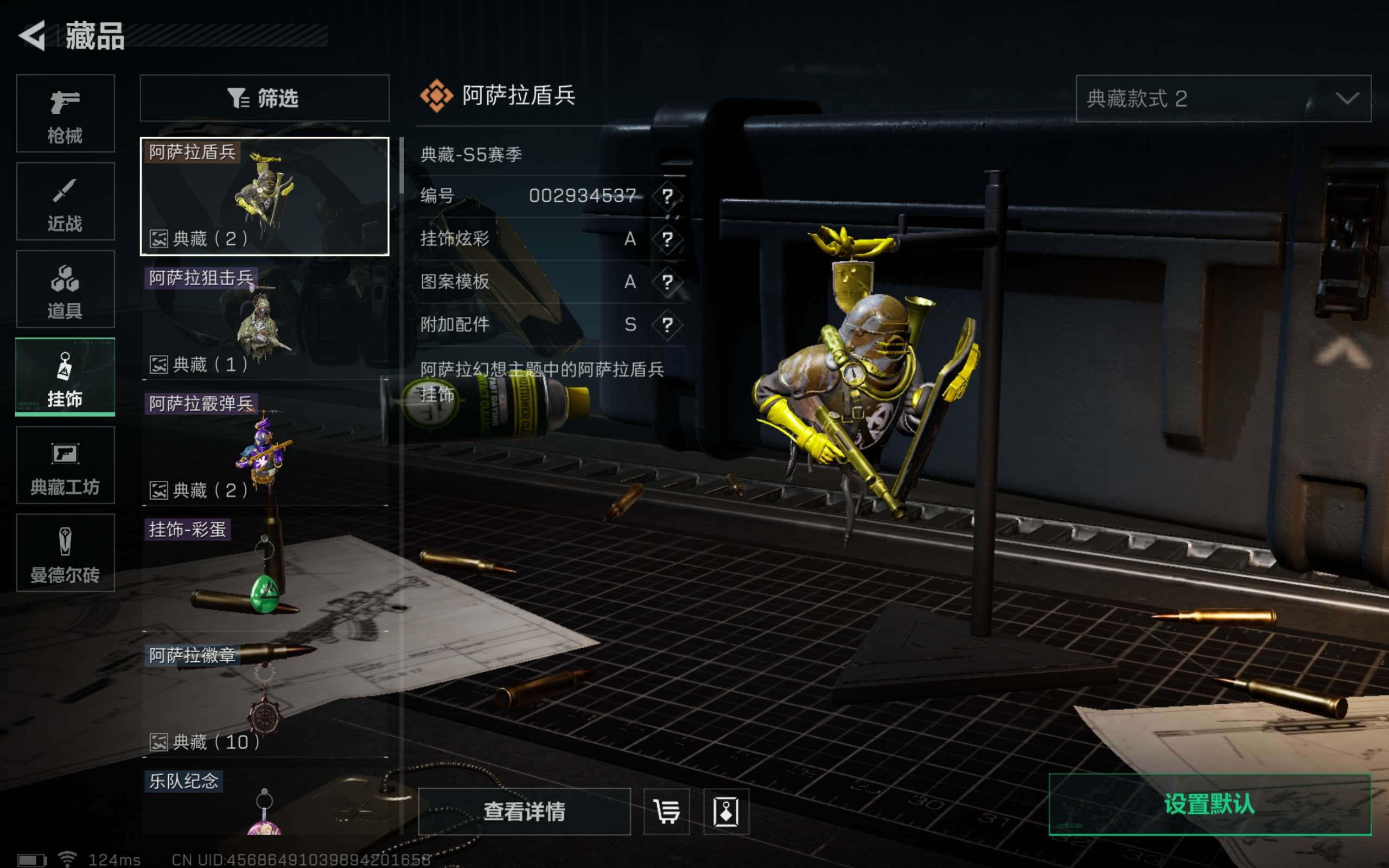 SJZCMW310093三角洲行动账号详情图12 SJZCMW310093三角洲行动账号详情图12