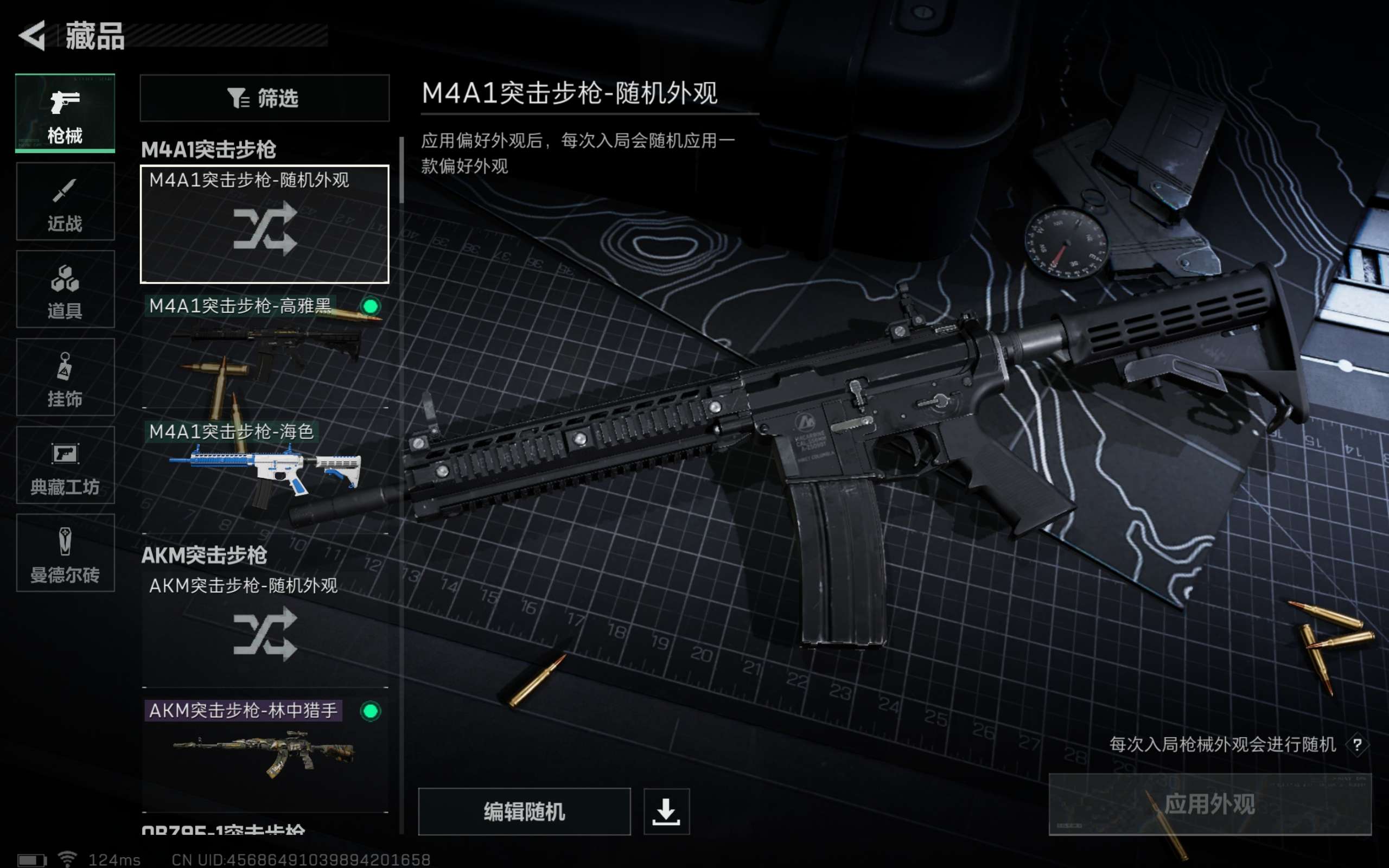 SJZCMW310093三角洲行动账号详情图10 SJZCMW310093三角洲行动账号详情图10