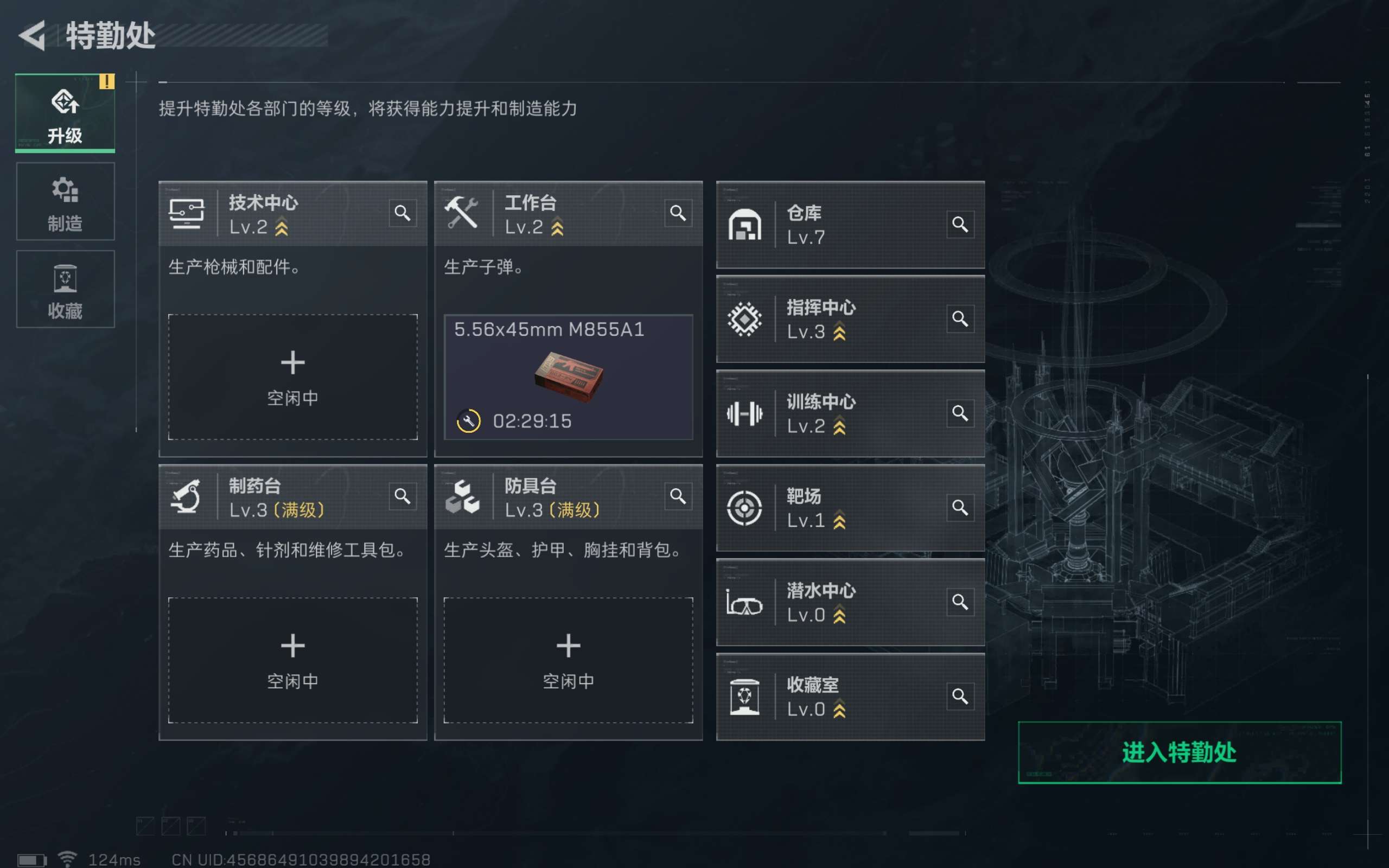 SJZCMW310093三角洲行动账号详情图9 SJZCMW310093三角洲行动账号详情图9