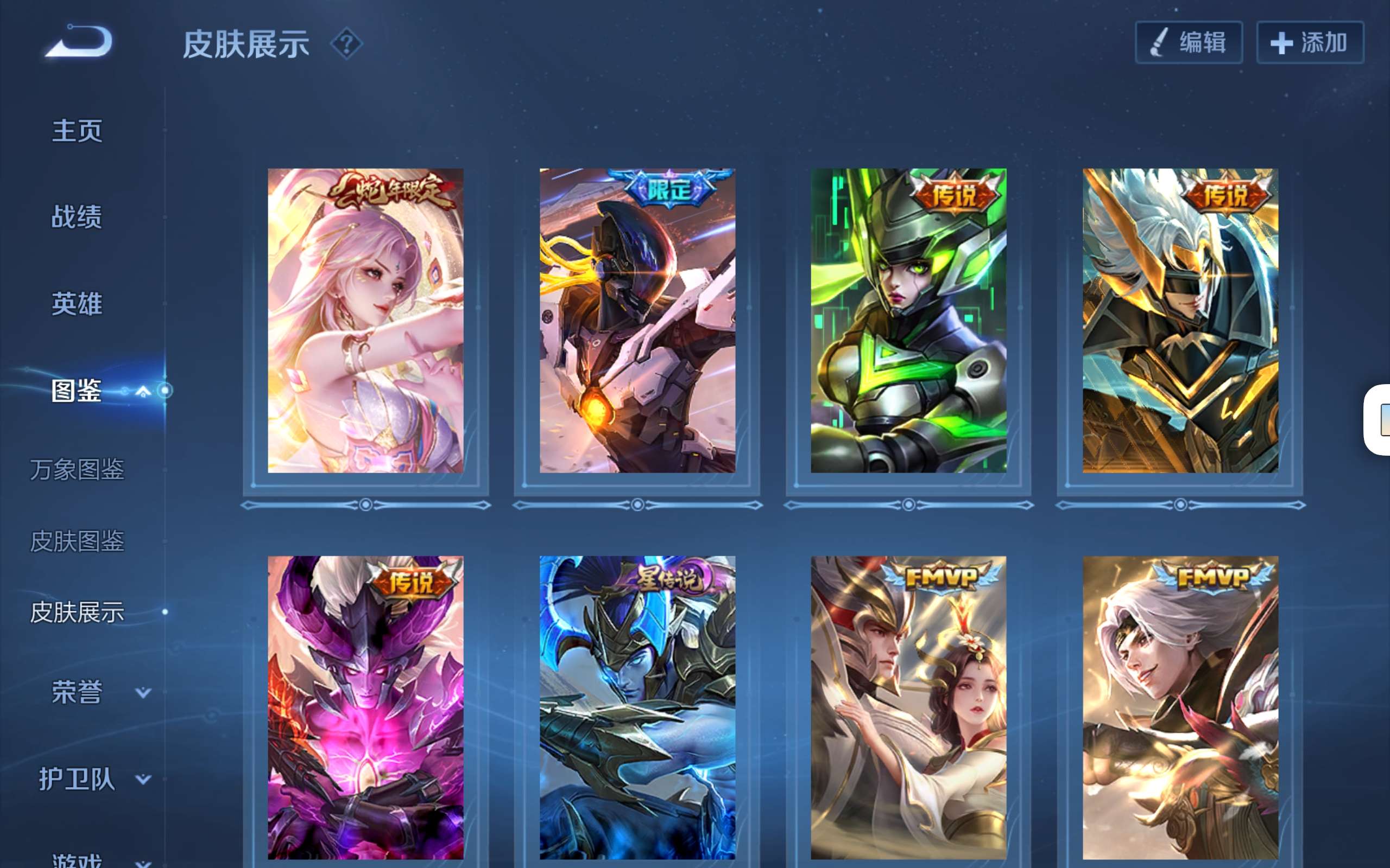 WZCMW3227895王者荣耀账号详情图9