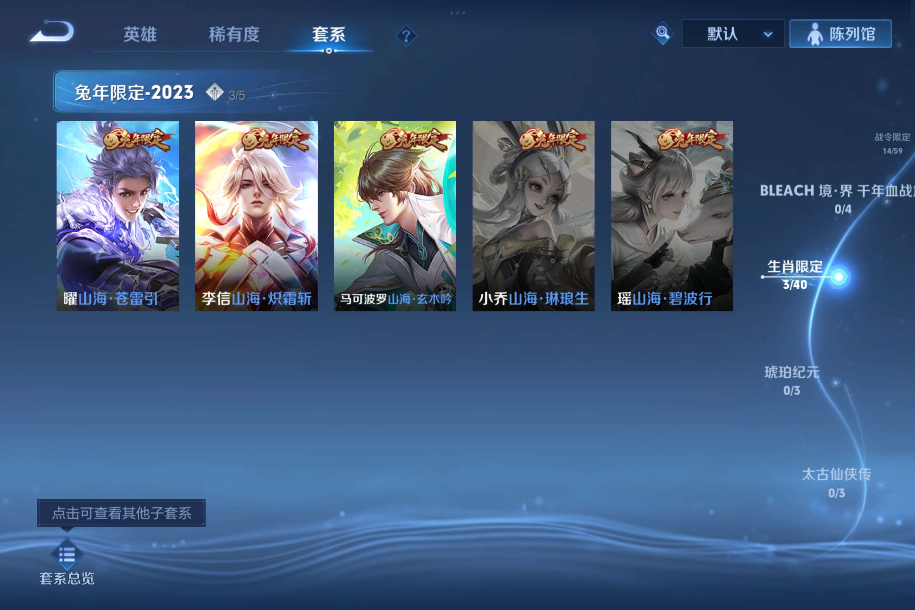 WZCMW3201821王者荣耀账号详情图4
