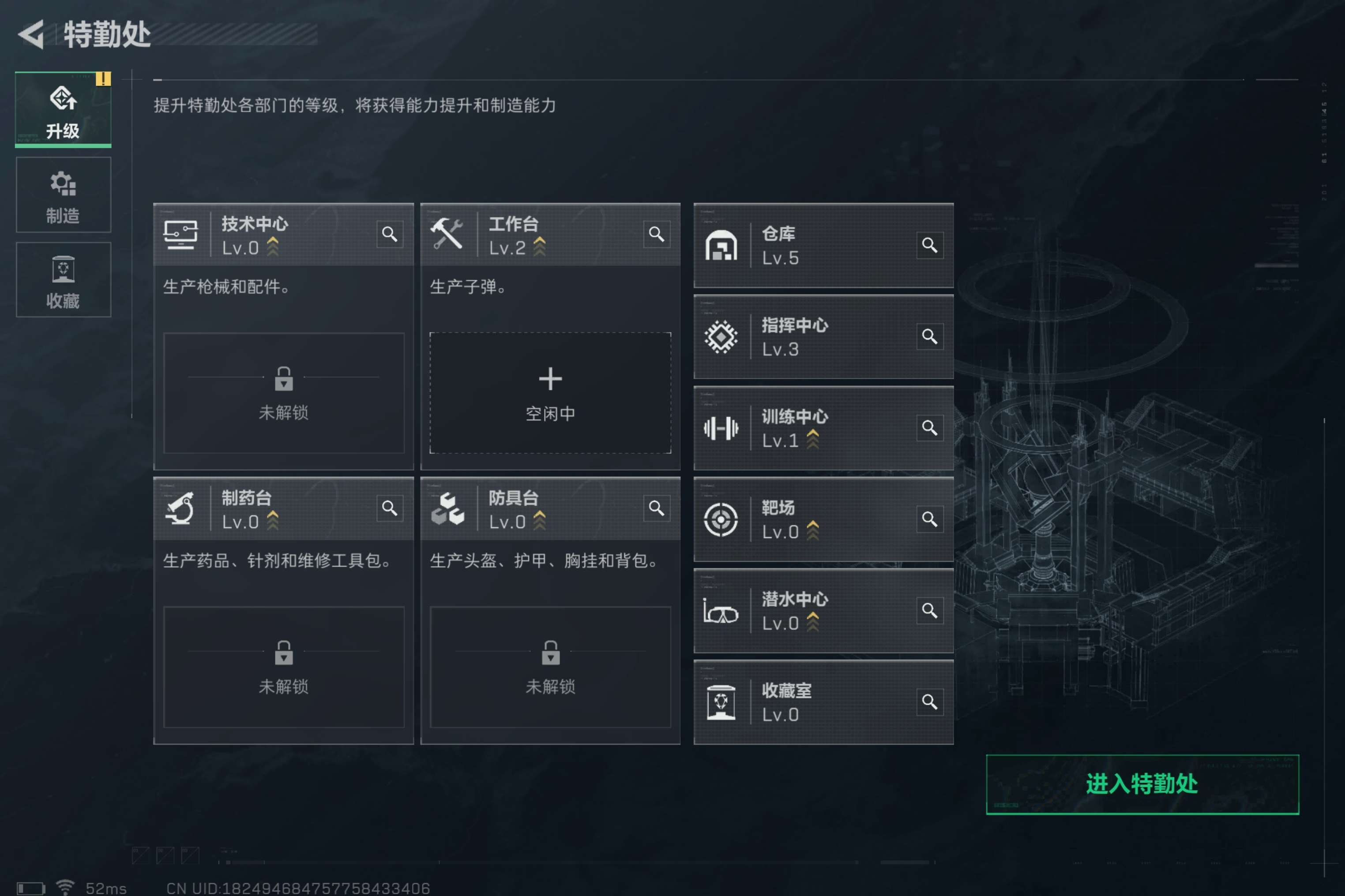 SJZCMW310640三角洲行动账号详情图6