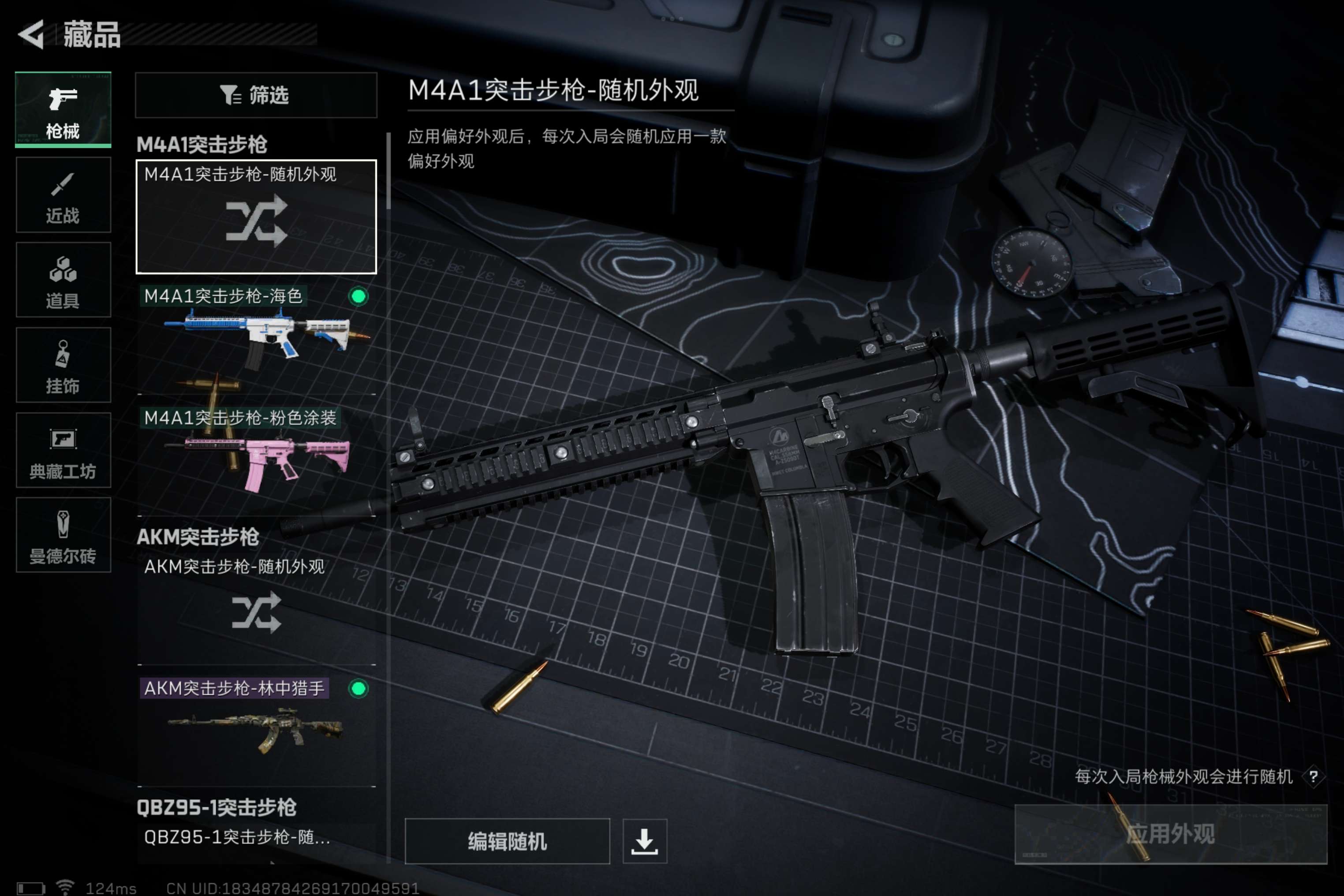 SJZCMW310094三角洲行动账号详情图3
