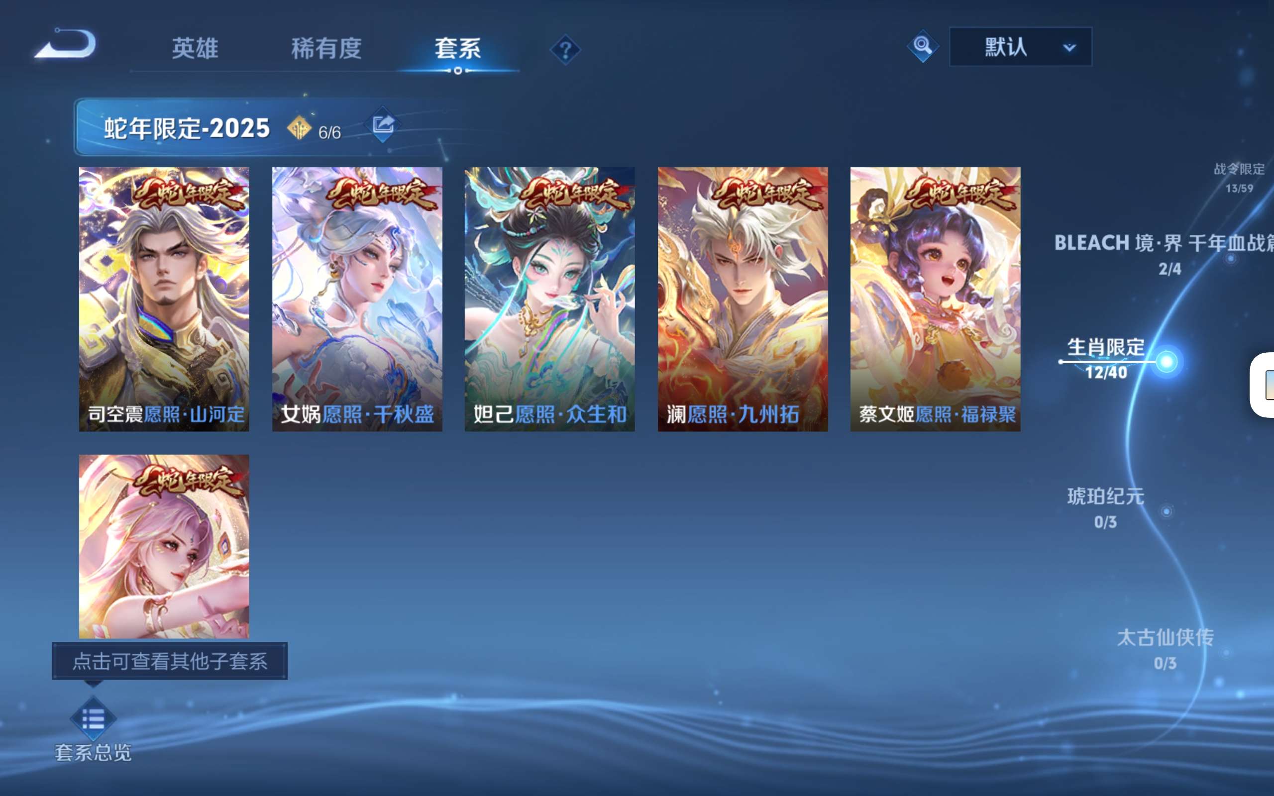WZCMW3227895王者荣耀账号详情图8