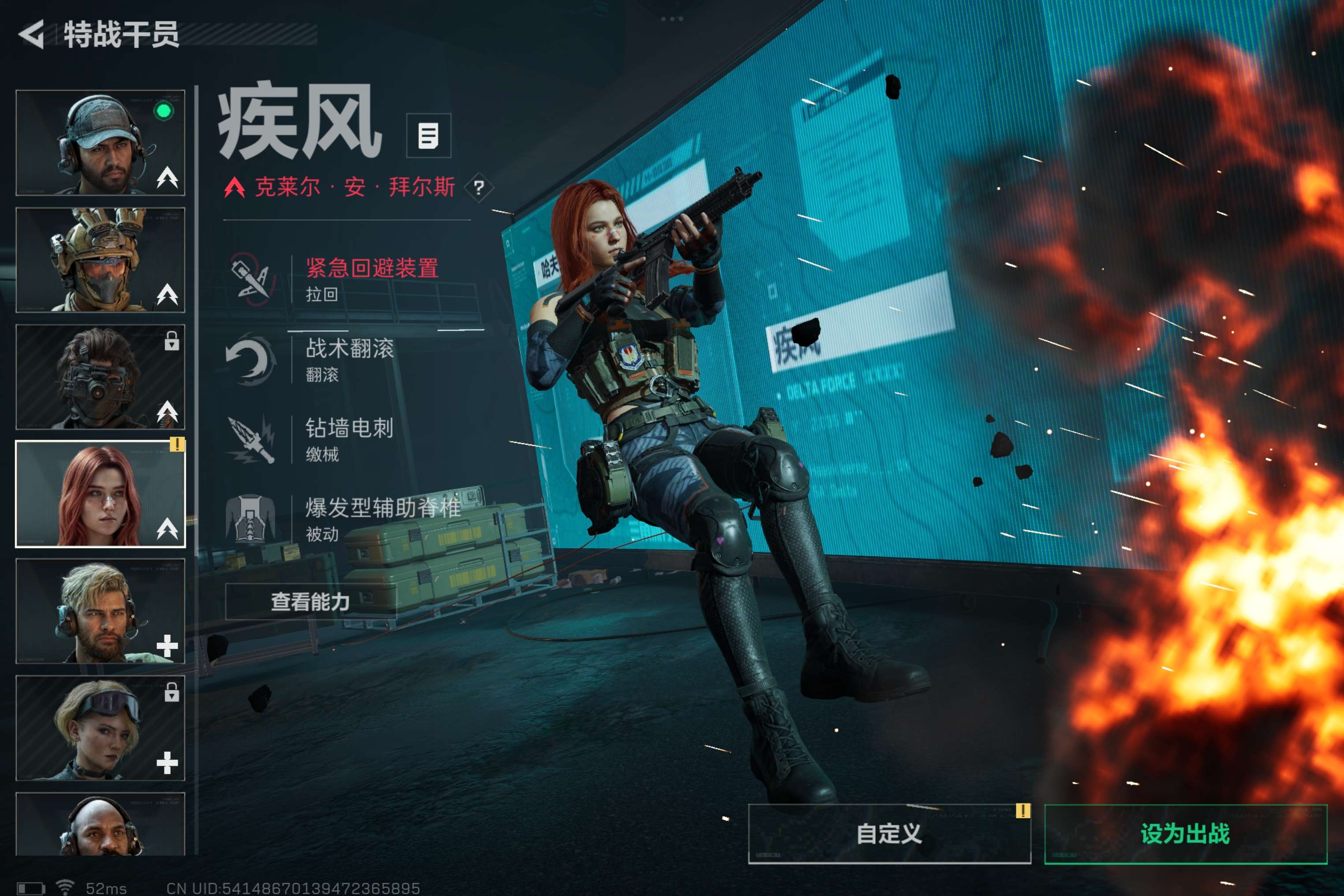 SJZCMW310417三角洲行动账号详情图13 SJZCMW310417三角洲行动账号详情图13